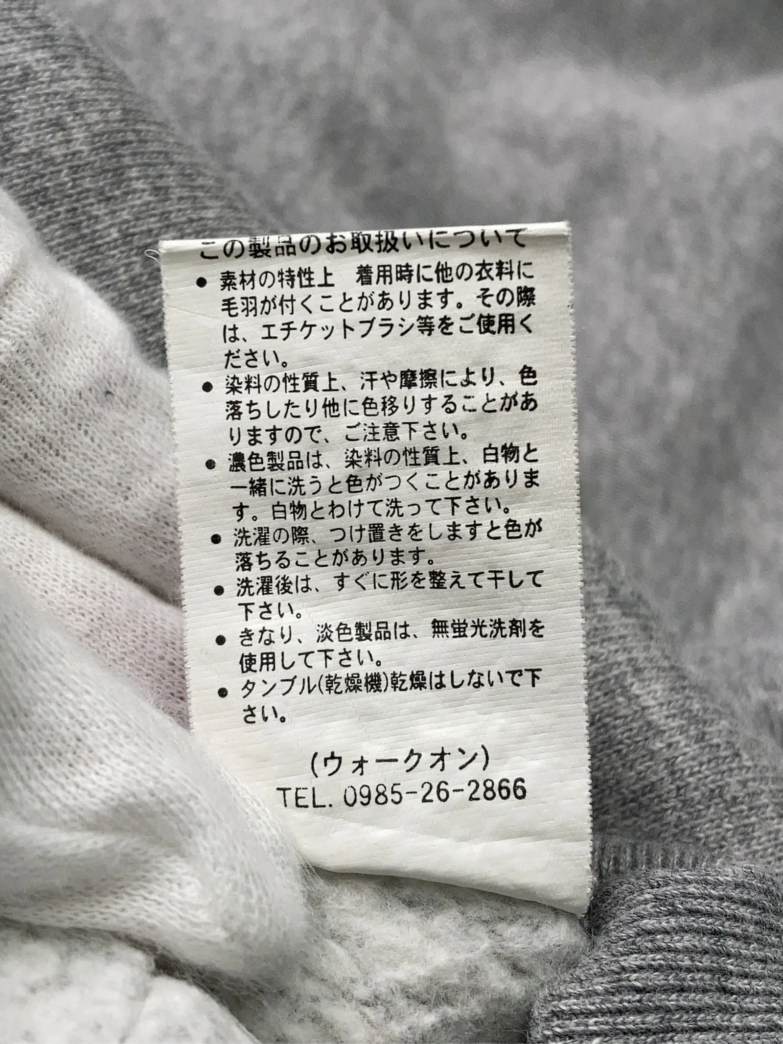 https://r2-worker.digdig.jp/product/5f66dd7c-91b4-424c-b5a2-7a798f8f7485/3a14535b-0325-4363-a318-810da52b3d29