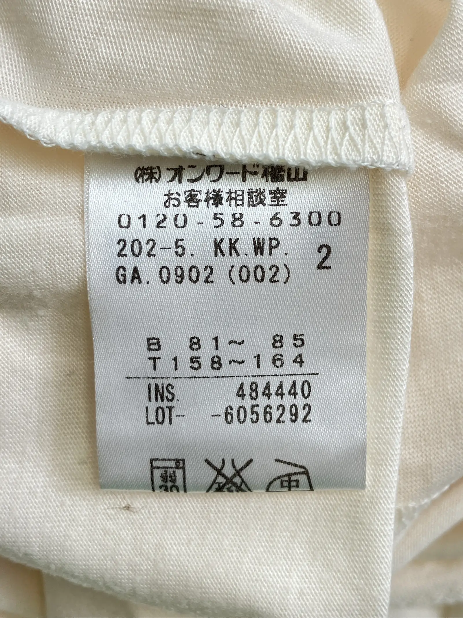 https://r2-worker.digdig.jp/product/5f6af25d-25d3-4881-87fb-9de6040b898e/47f15f79-cc28-4584-9b7d-cf8fe87b8982
