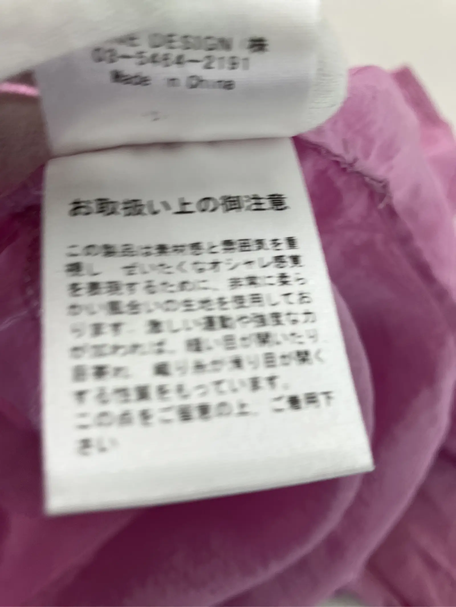 https://r2-worker.digdig.jp/product/5f703c51-c9ef-40a0-9dbf-a75609605b55/1384657e-95ba-4322-8b46-025b3c2d1611