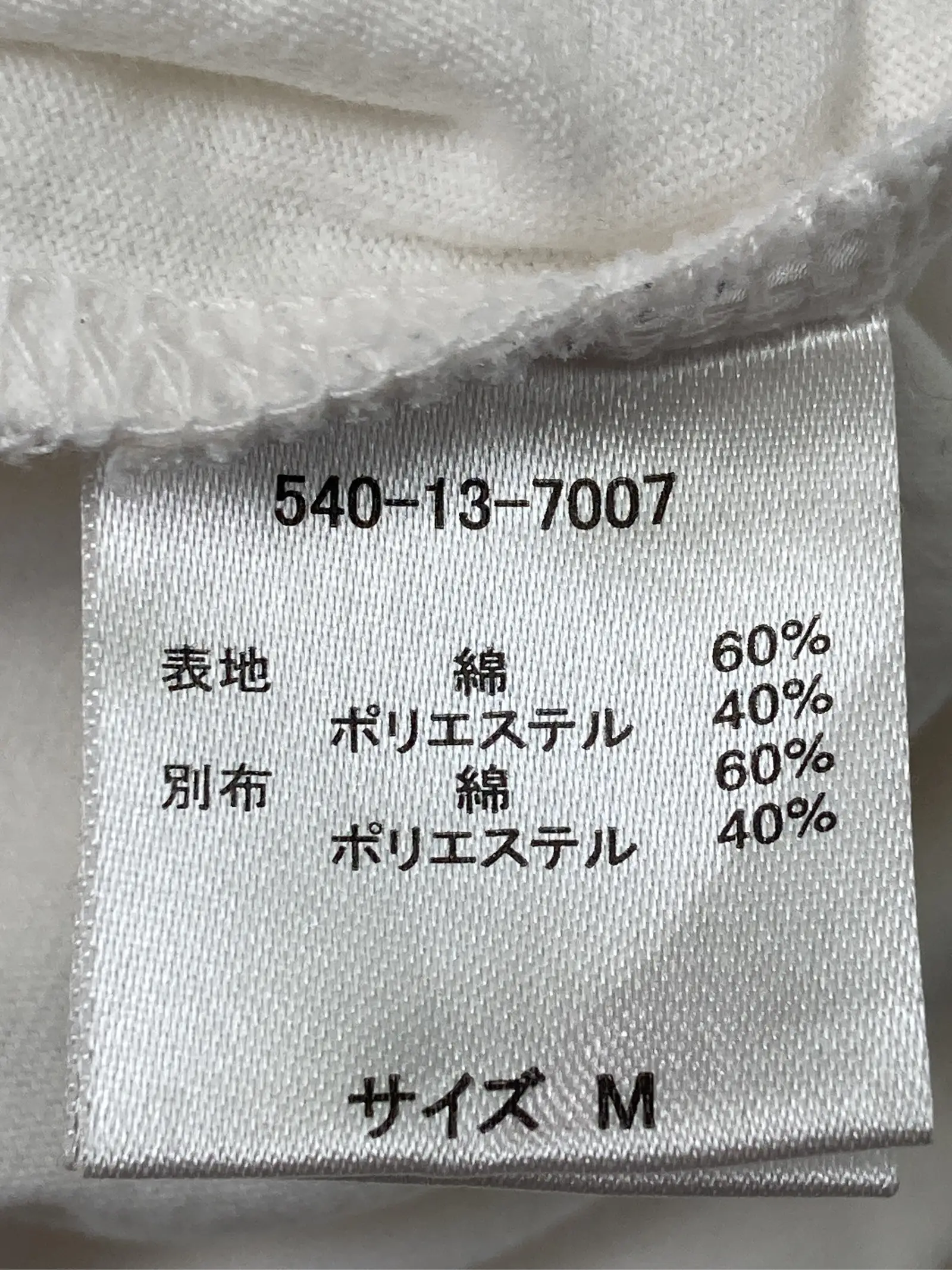 https://r2-worker.digdig.jp/product/5f72241a-aa0b-41eb-8196-7967f83f9433/9e39b69e-8b32-4935-85d7-53635f09c0d5