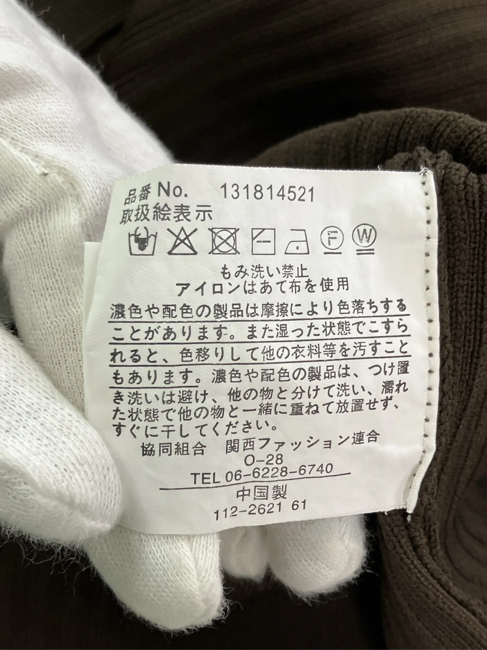 https://r2-worker.digdig.jp/product/5f77e589-2c72-49c8-99ff-51210302950f/e91c7643-1036-44e5-82b4-812fd6aa4e37