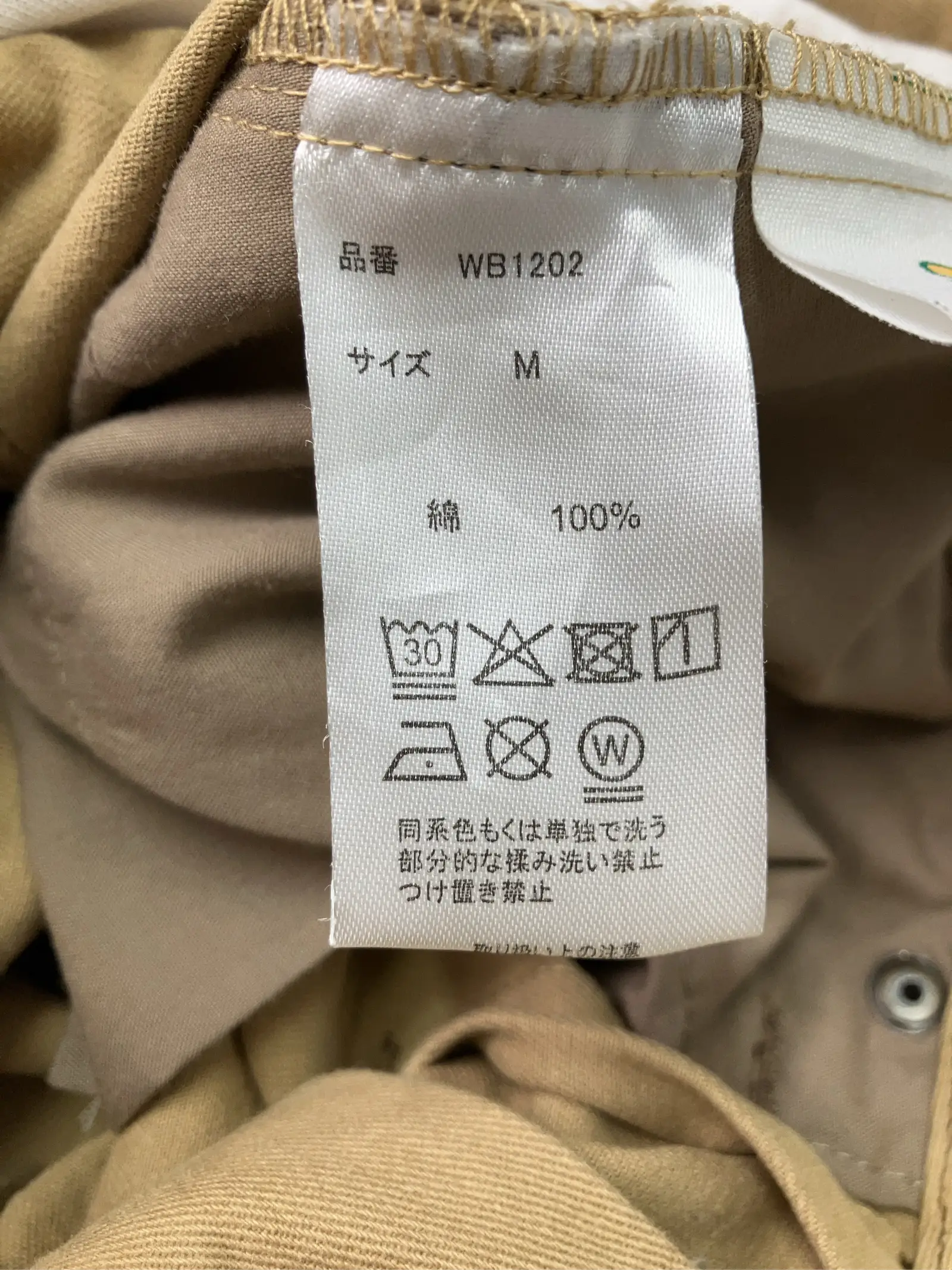https://r2-worker.digdig.jp/product/5f90d20d-b37c-48b6-bffe-defee20a9210/0ae24d07-b06f-4a83-bff2-4ab717e371bd