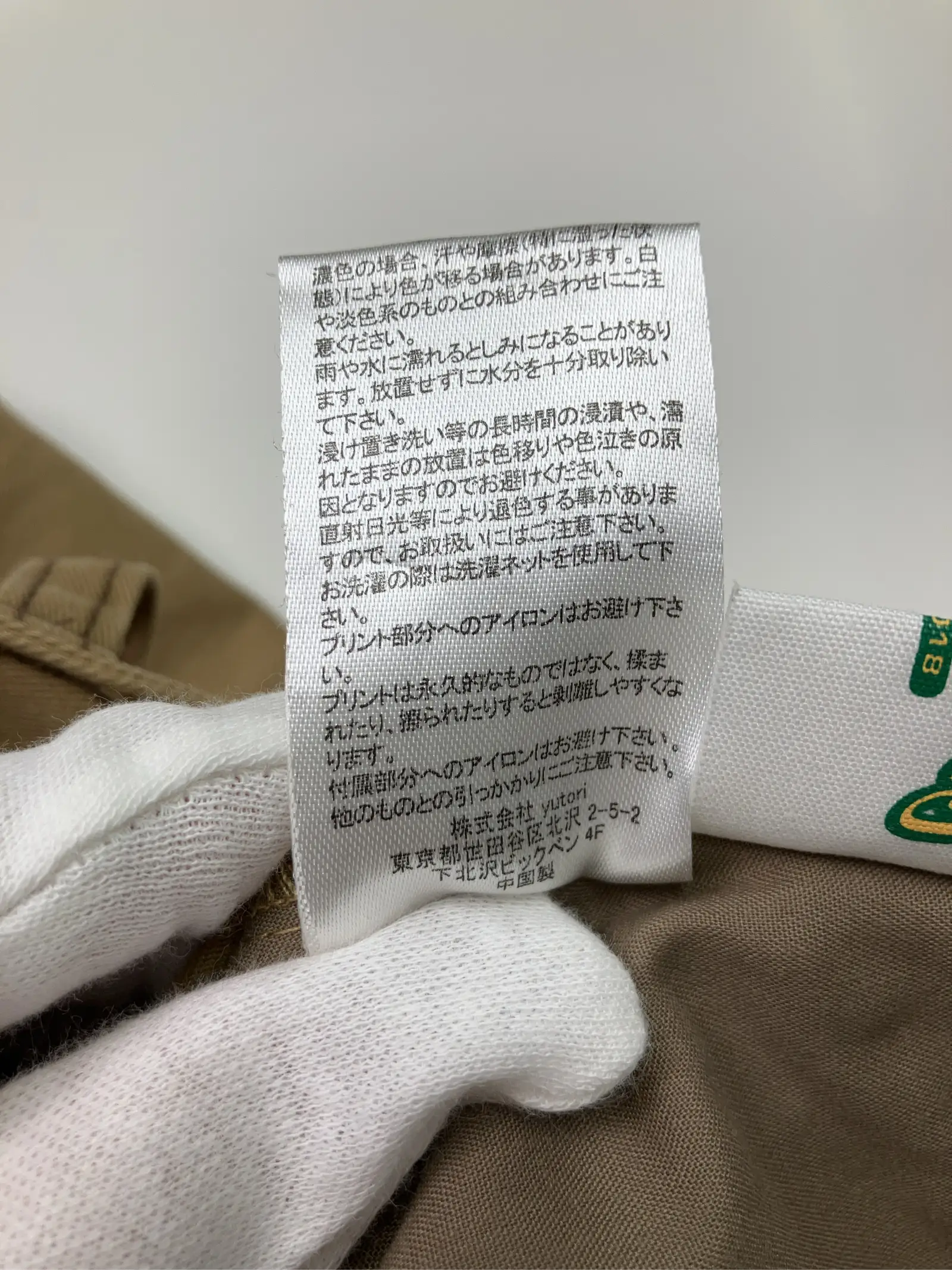https://r2-worker.digdig.jp/product/5f90d20d-b37c-48b6-bffe-defee20a9210/1ed55681-e131-4d23-a383-da7890cbca21