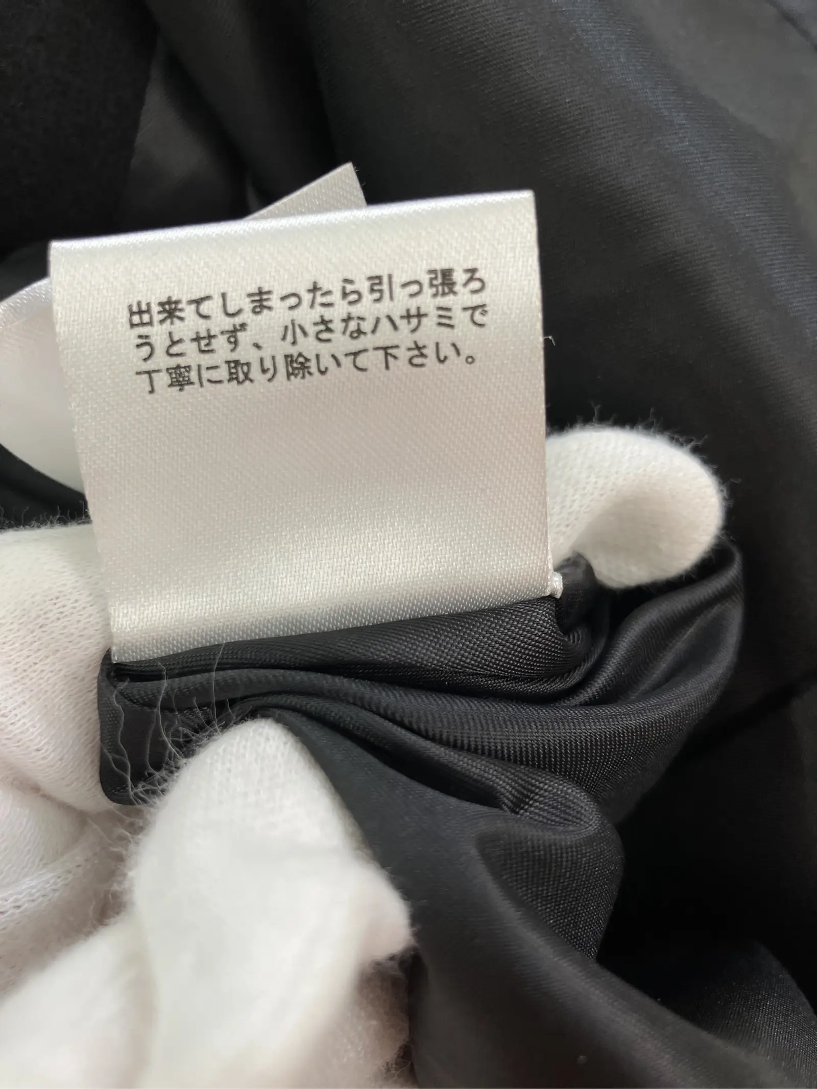 https://r2-worker.digdig.jp/product/5f94a73e-4790-43ae-a88f-583a0eade101/93fdf921-75f8-4dfd-94a0-0d13d1f9442e