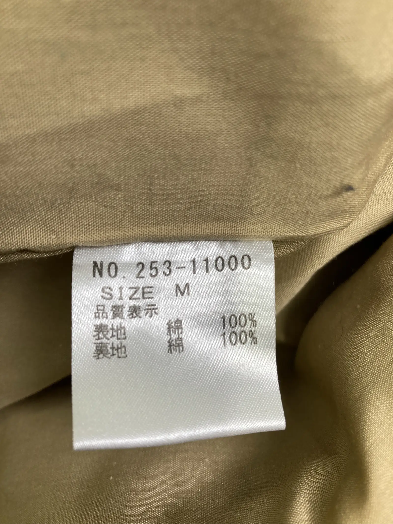 https://r2-worker.digdig.jp/product/5f95867d-be49-4695-a506-dbcc1b754ba8/14a287c9-9e53-4cab-8d4c-71723792b7fb