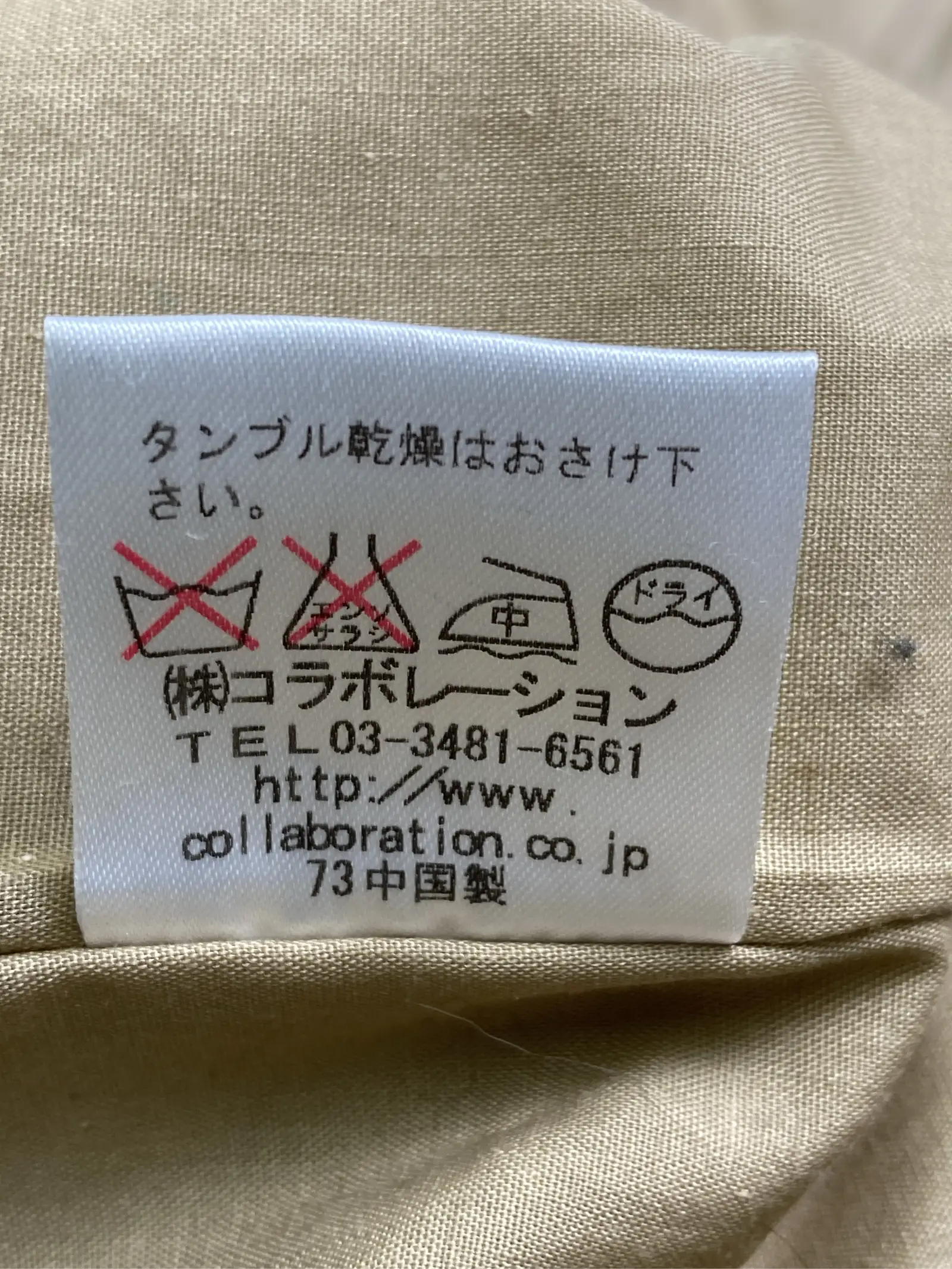 https://r2-worker.digdig.jp/product/5f95867d-be49-4695-a506-dbcc1b754ba8/dcca9dae-6a7b-4b57-a76b-bd92c18f722f