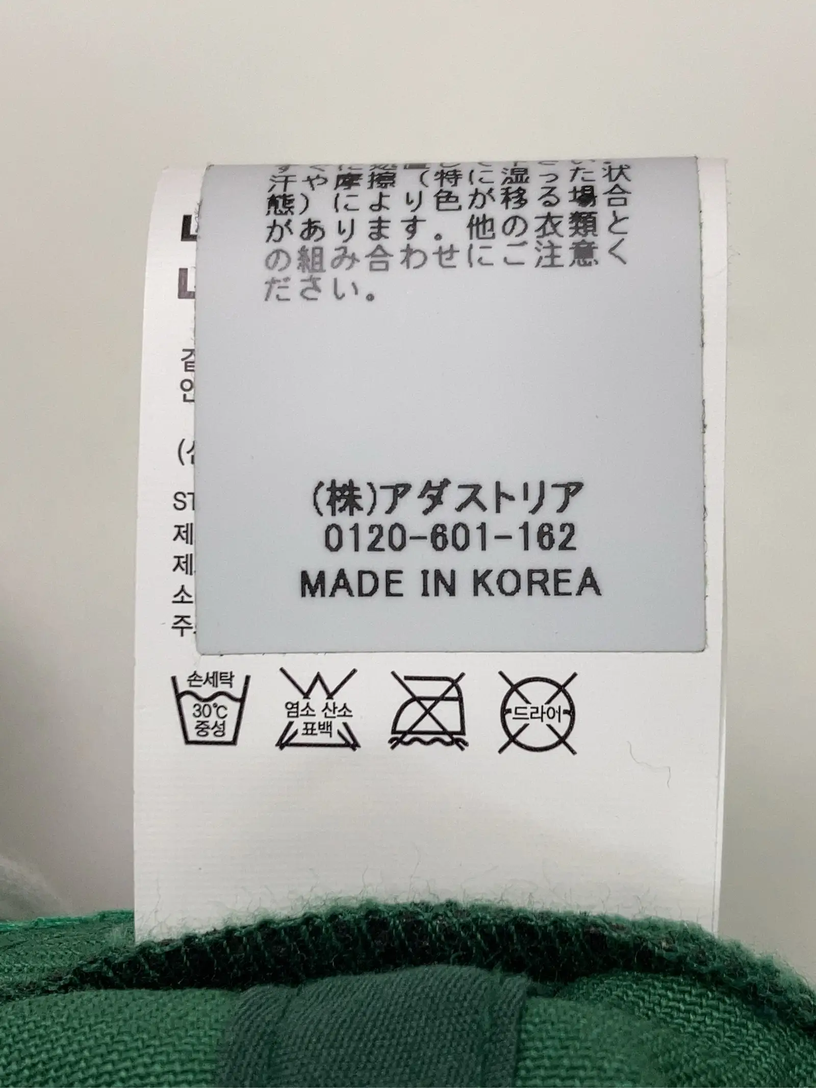 https://r2-worker.digdig.jp/product/5f99b1b5-4499-4462-8265-64773779f81f/f8804258-34f0-4740-95d9-282a91b93710