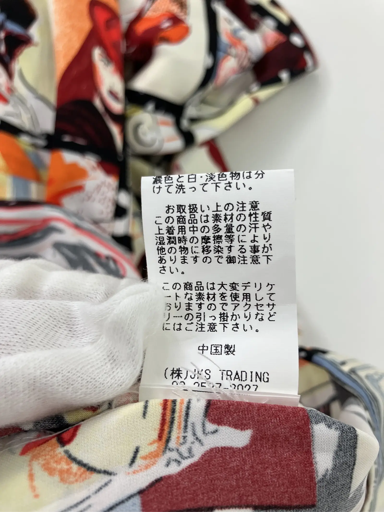 https://r2-worker.digdig.jp/product/5f9c5dc8-f58f-4732-b730-585c494fde4e/caed59dc-f767-4b57-be1d-e32e7d9315c8