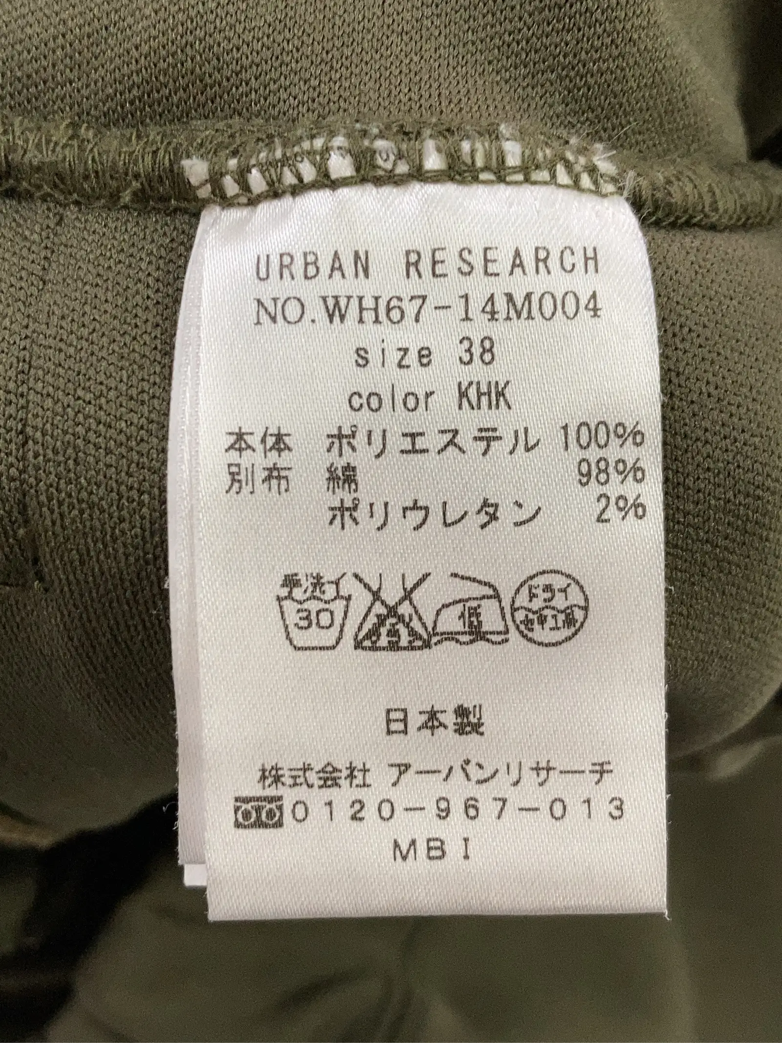 https://r2-worker.digdig.jp/product/5fa0f1a3-c6cf-409e-9880-b154ef2c5e6e/6dd77025-cacd-4a17-971a-f5757f68ee57