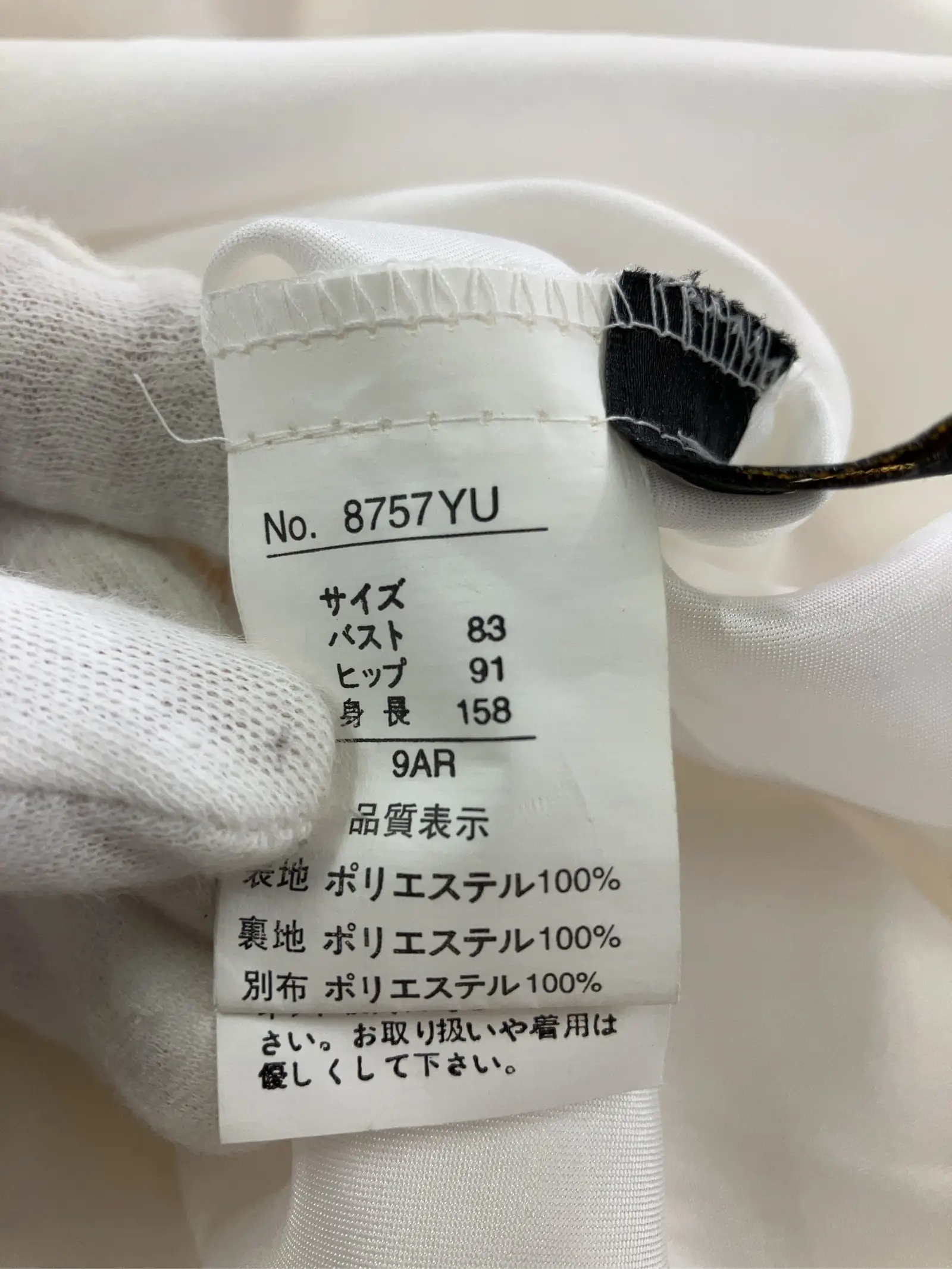https://r2-worker.digdig.jp/product/5fa2ee9f-5bba-4b04-80ee-fe865869c2e4/a2275d8c-814e-4711-b9c2-07c50cd867a8