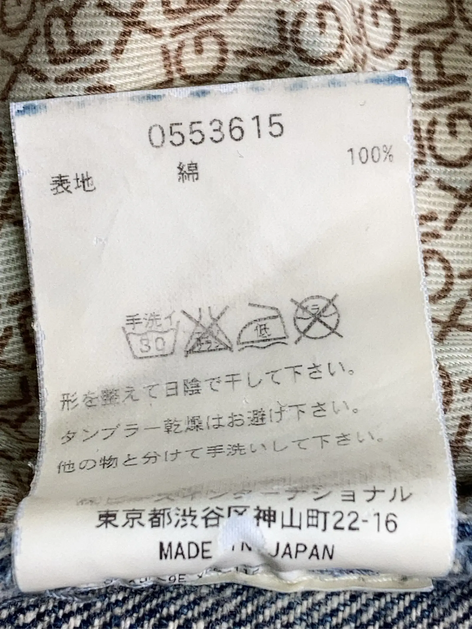 https://r2-worker.digdig.jp/product/5fa4d3e9-6a5e-40b9-b5d2-f477f8885411/a1ec2b27-84ff-4586-bfbf-25abce48b57d