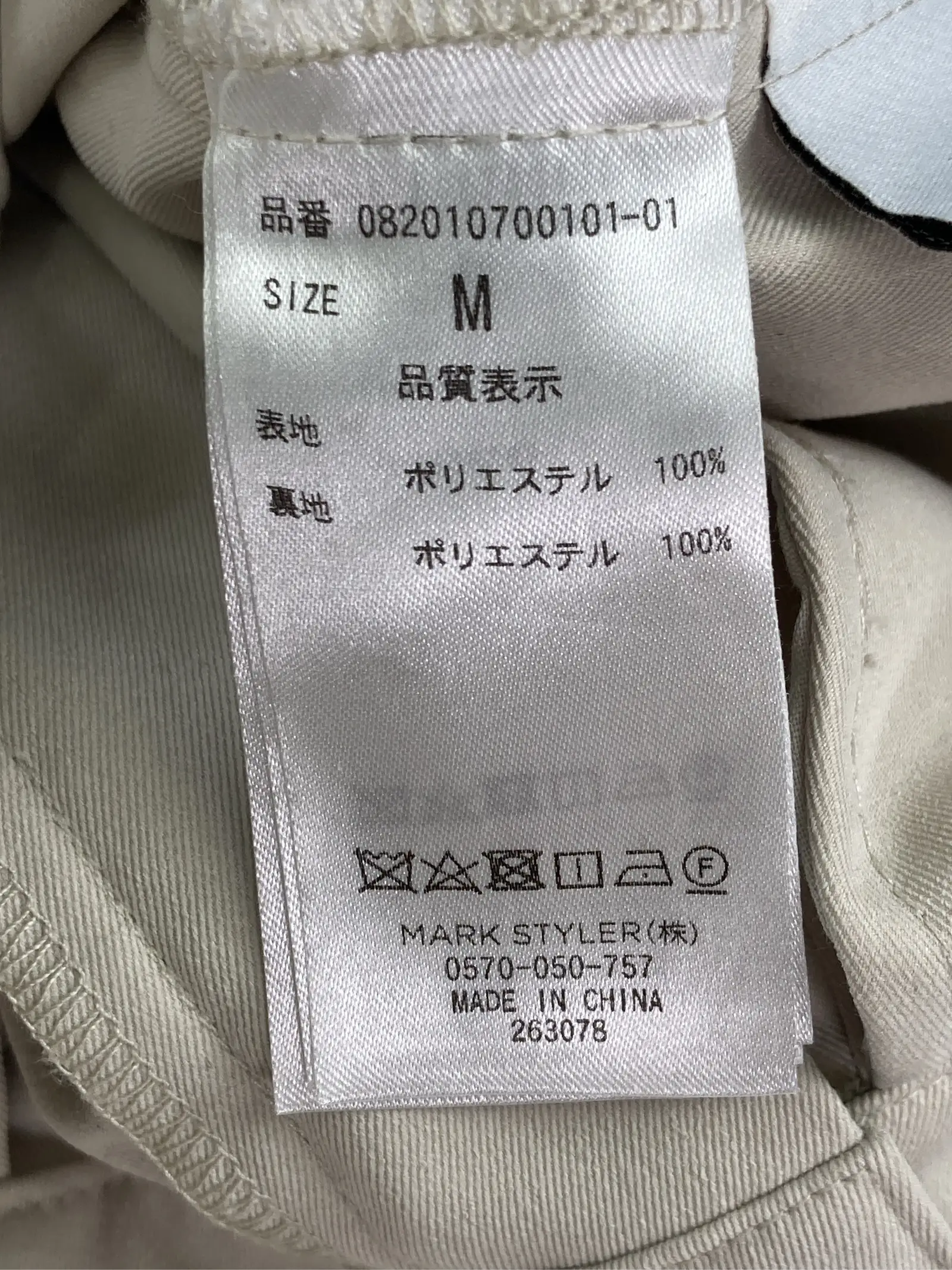 https://r2-worker.digdig.jp/product/5fab9f16-c448-4245-839d-542938ee3c15/dc026068-0099-43ee-8a1e-8b1299d9c876
