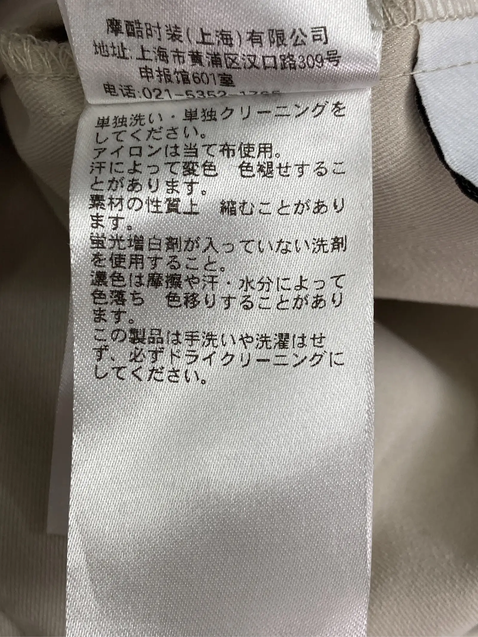 https://r2-worker.digdig.jp/product/5fab9f16-c448-4245-839d-542938ee3c15/fb3a9ad0-e7f9-4b3f-9fa6-4a7e17d5ad47