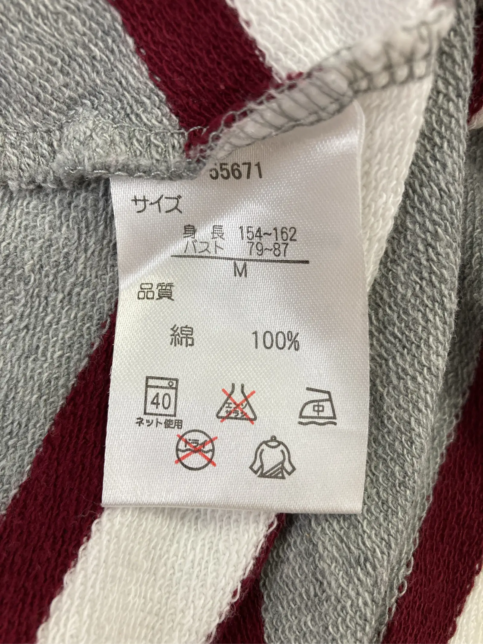 https://r2-worker.digdig.jp/product/5fb08bc5-1ea3-40a9-8af4-93c73b4df845/c284ddf8-9834-4d47-a26f-9a625e9684ad