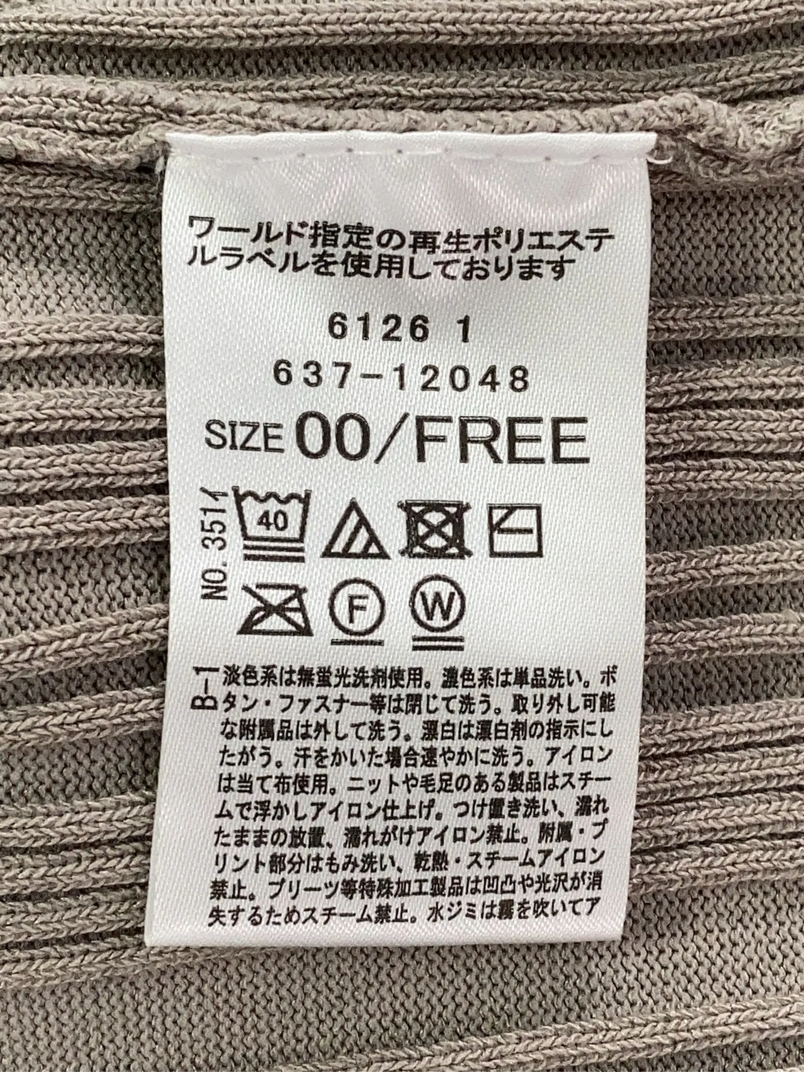 https://r2-worker.digdig.jp/product/5fb5705b-3a92-4751-ac41-7cd97c76af7b/7d5cdcea-8529-4758-a27c-653c13b5856c