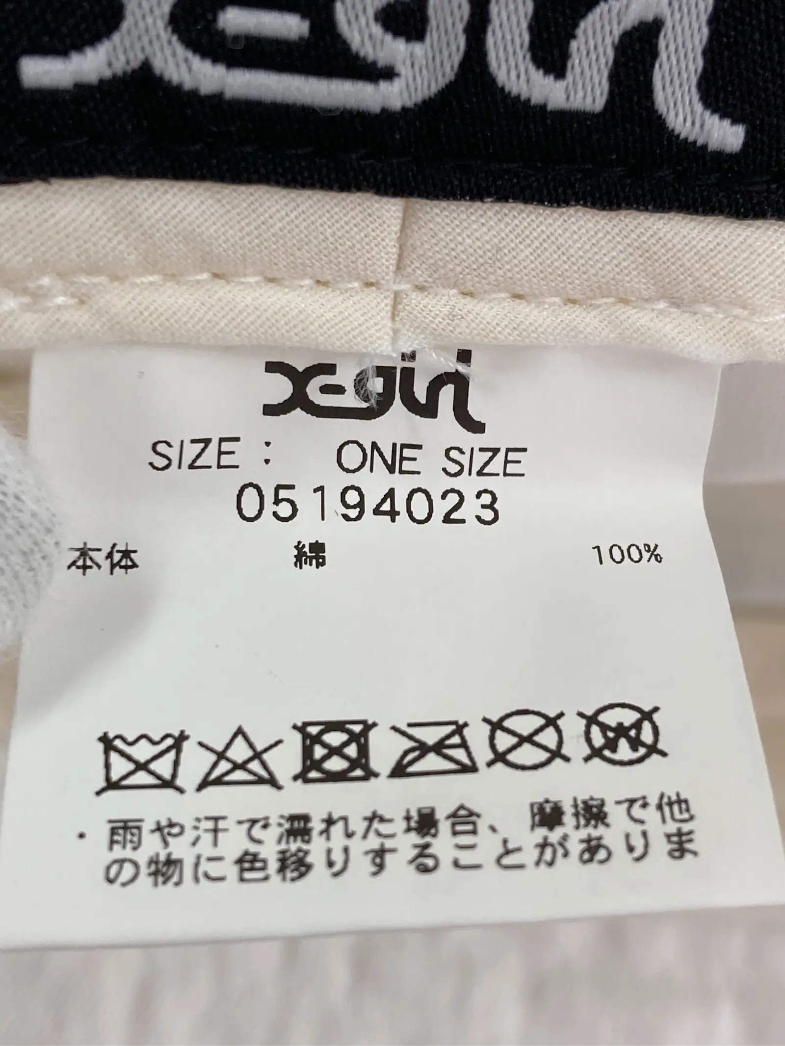 https://r2-worker.digdig.jp/product/5fb88ad7-912a-4ded-be18-86957450a9cd/84c7b27a-352b-4277-8d26-57fc36bdb5c1