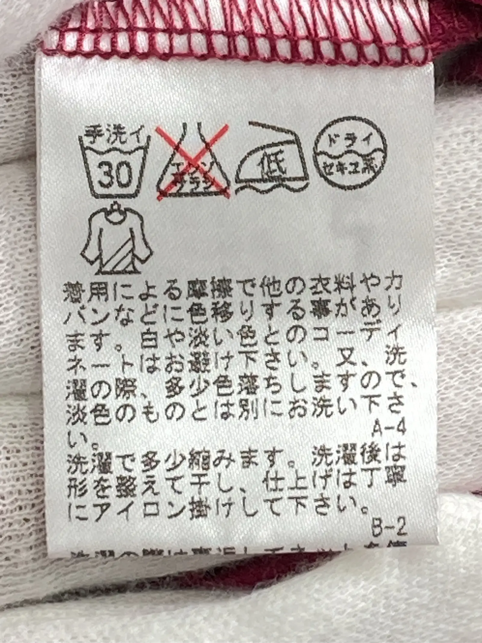 https://r2-worker.digdig.jp/product/5fcb262f-e4db-493a-a389-81d9814428a8/29d5537e-78b9-4b2c-9c84-1d5c4fac7063