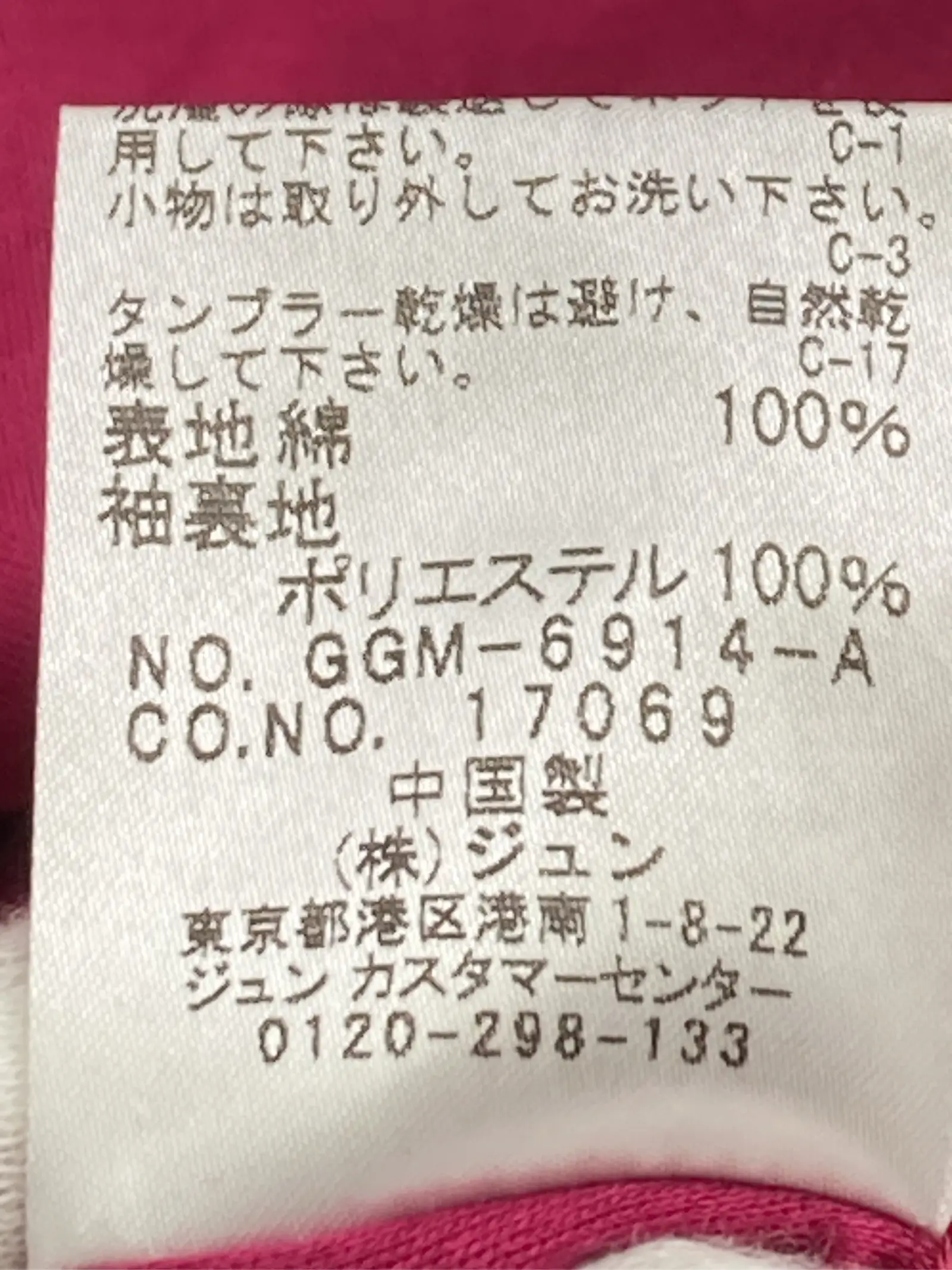 https://r2-worker.digdig.jp/product/5fcb262f-e4db-493a-a389-81d9814428a8/60d674bd-f855-455e-9c39-b9c9985534bd