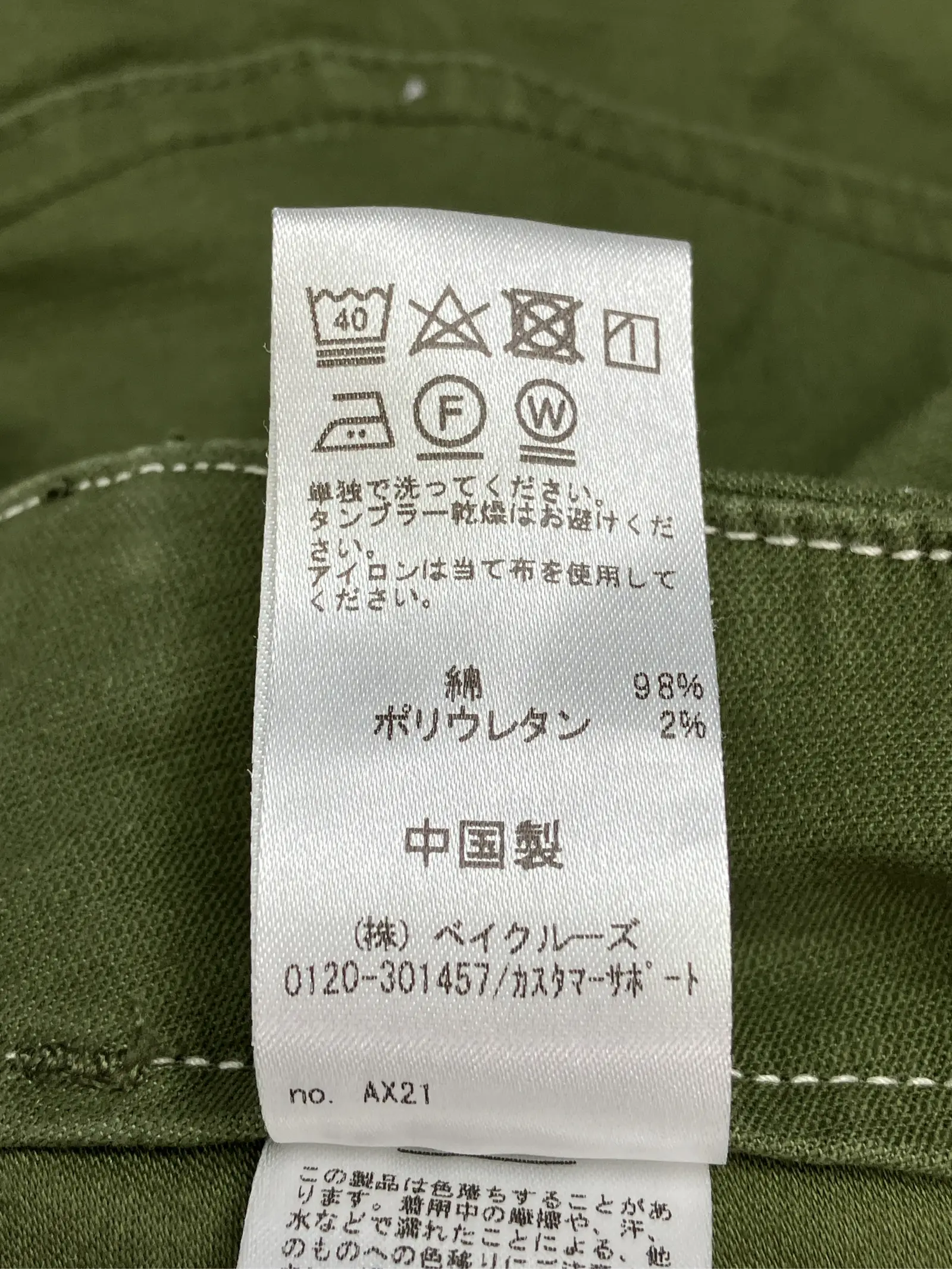 https://r2-worker.digdig.jp/product/5fcecd9d-b531-4a61-bdcb-b526642fba16/f50879f4-fb78-4eb1-b980-3f838dd05d75