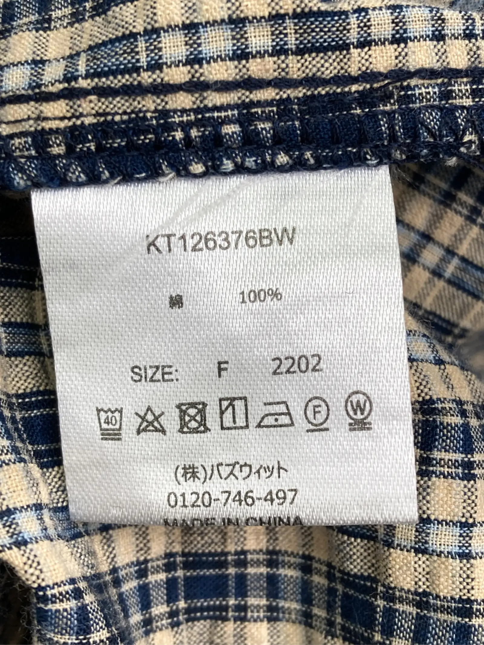 https://r2-worker.digdig.jp/product/5fd3fd8a-7b89-40b4-8420-3696ce2ef1cb/816e564c-f0ee-4f1e-ac4c-9d16e1ba276f