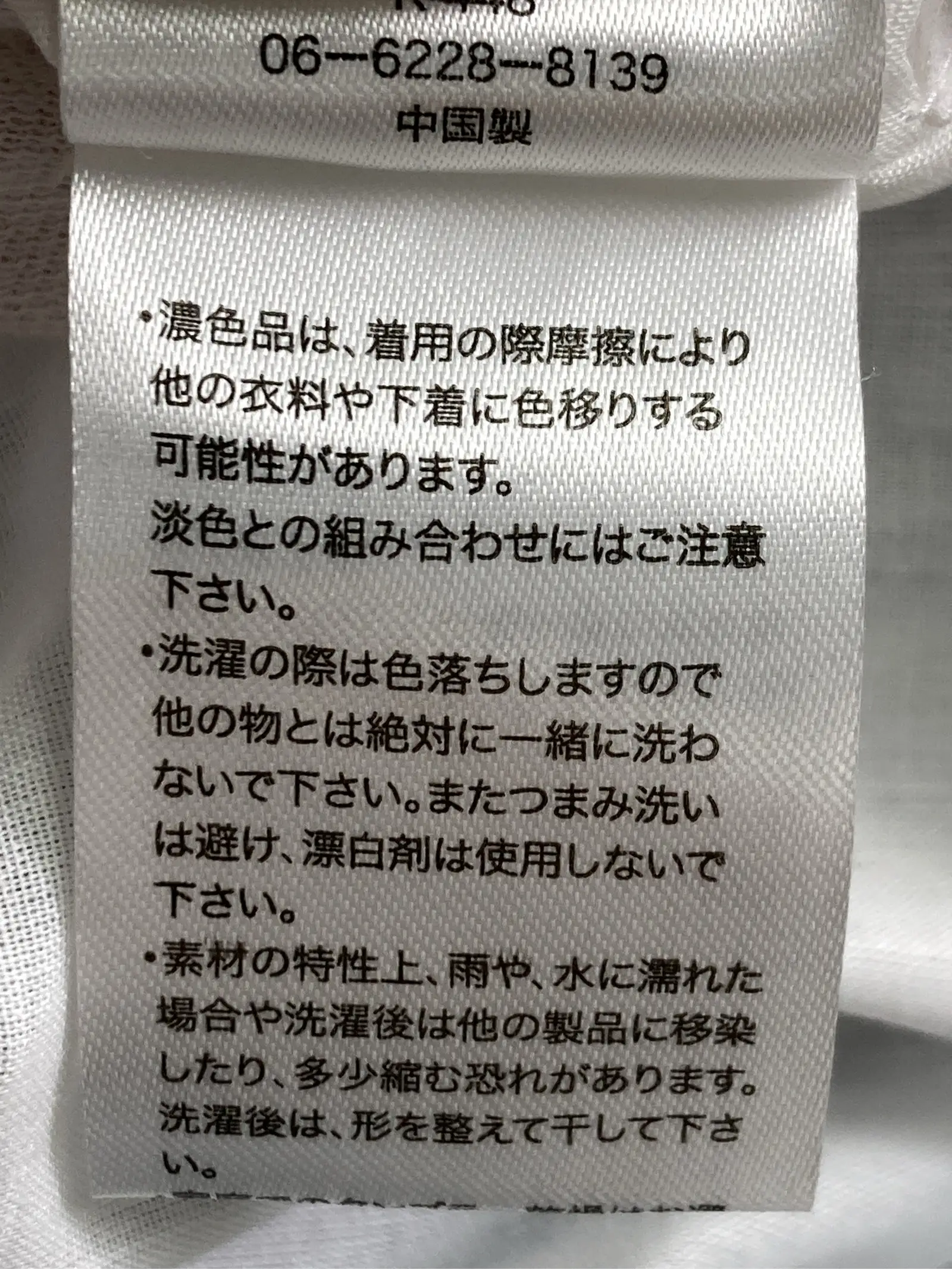 https://r2-worker.digdig.jp/product/5fda35af-7274-4fb2-b534-7c052ff4dbe7/0f1d8654-cc66-4484-a262-e87ac0d94cfb