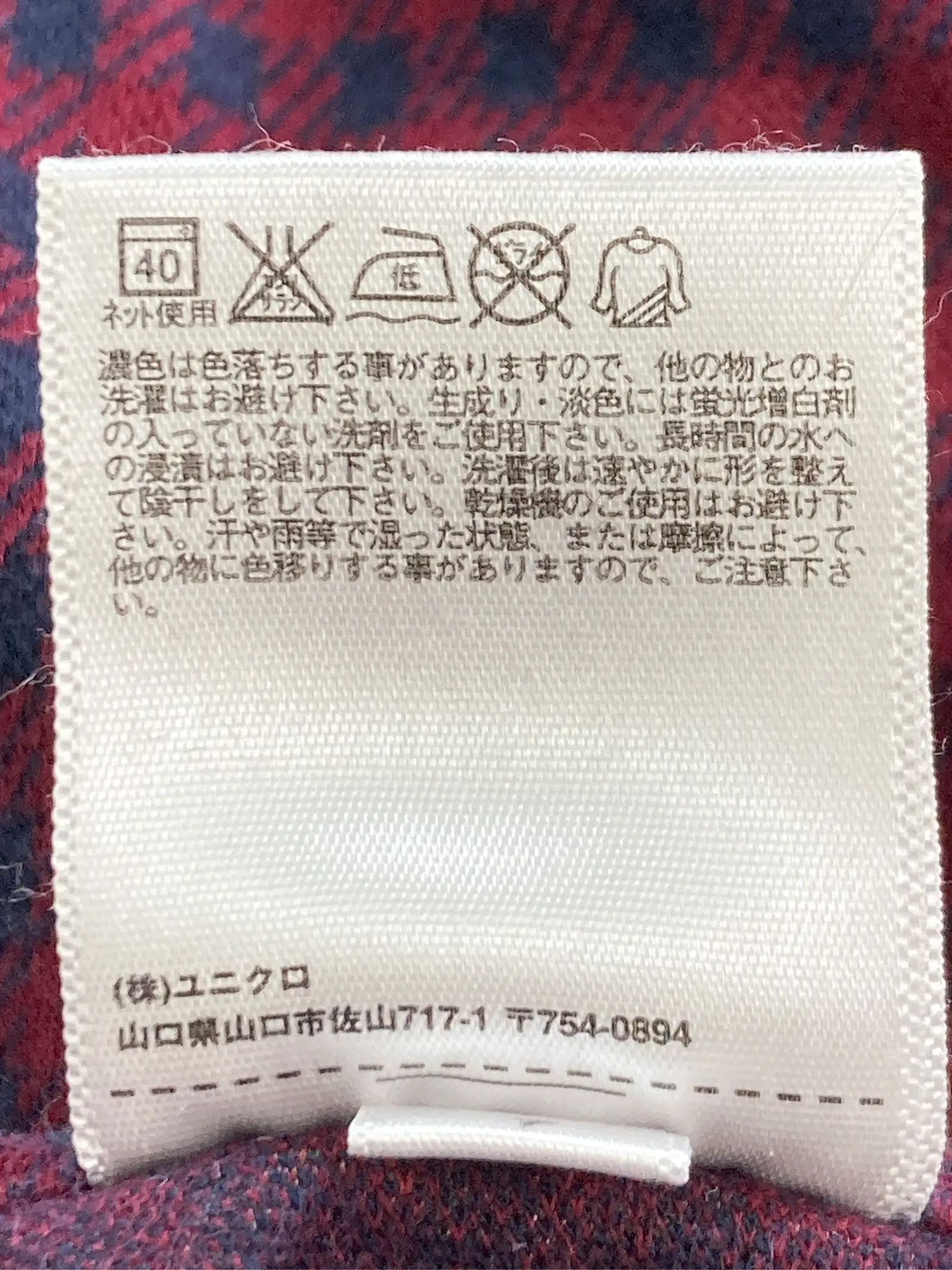 https://r2-worker.digdig.jp/product/5fdd8c1f-5e79-4a6a-bd92-2ac544338774/4aab50fd-22fb-4d80-b542-fb2f486cc94f