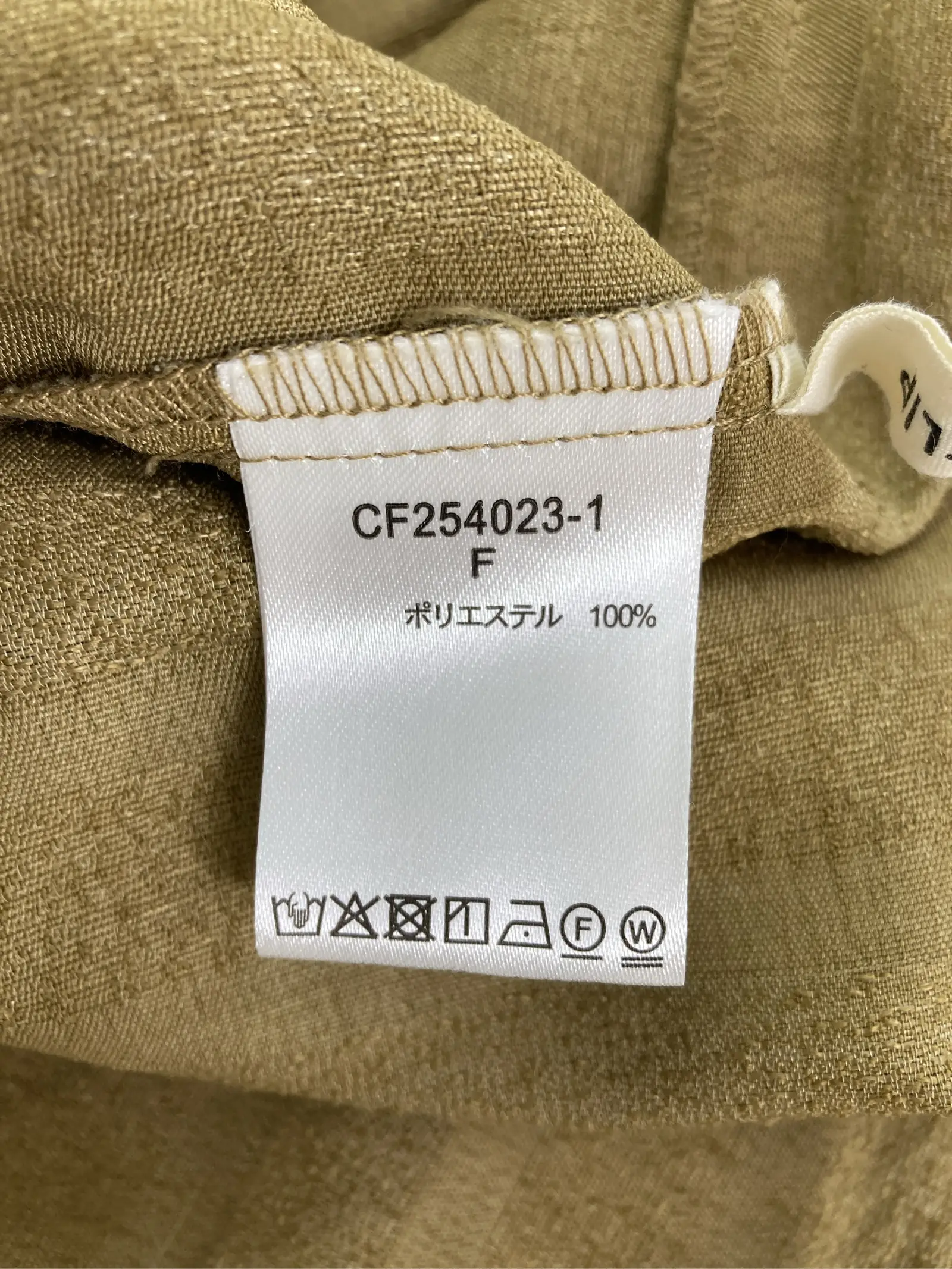 https://r2-worker.digdig.jp/product/5fdfa201-e6c7-4ab8-bf00-0540cd91af4b/59e1c181-2b45-48cd-886b-0b7bec670a67