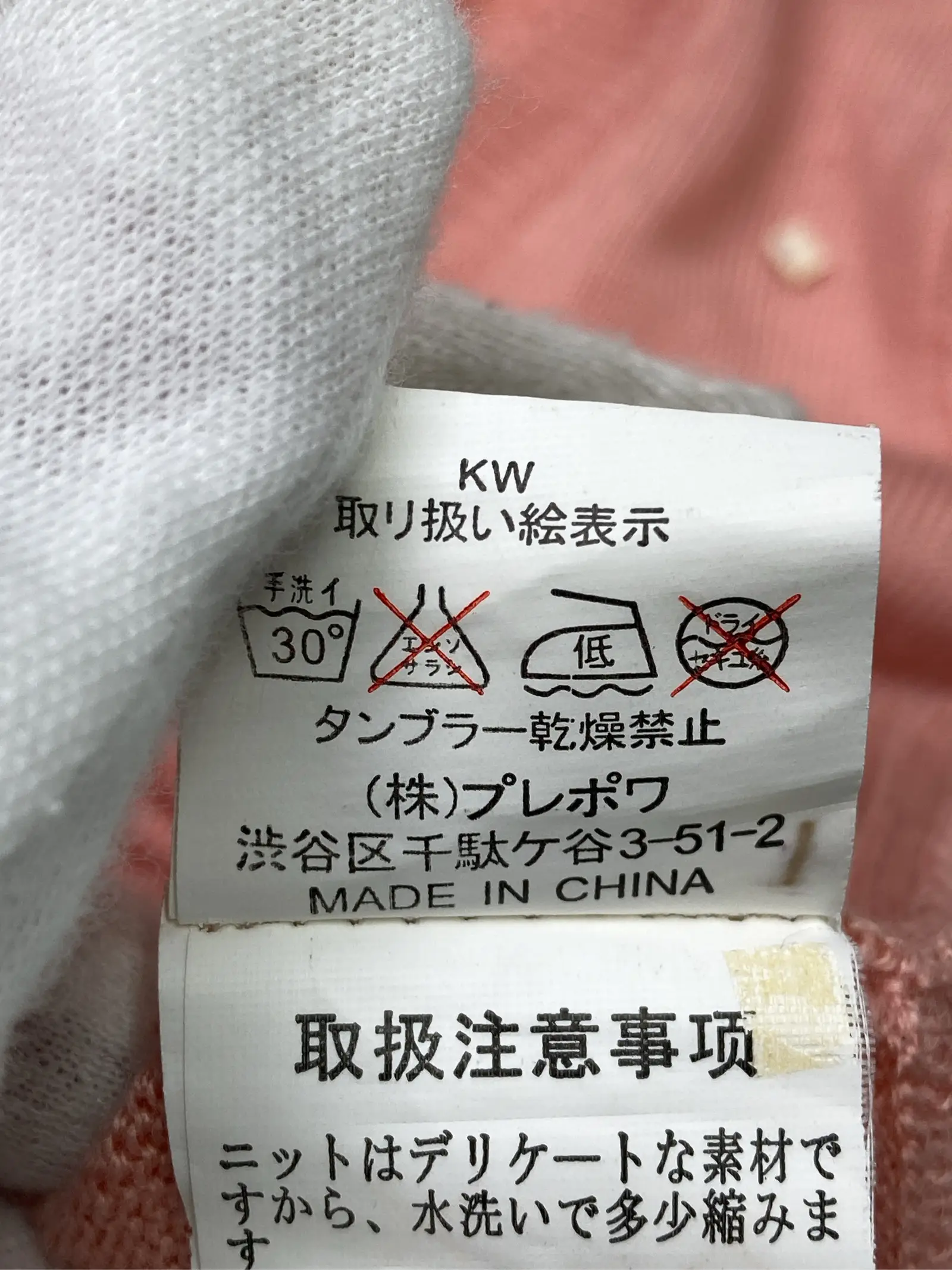 https://r2-worker.digdig.jp/product/5fe1fd82-04e7-4dc1-8f0d-0c23696d8584/e303825b-329a-4736-b16c-5fdcdb5b492f