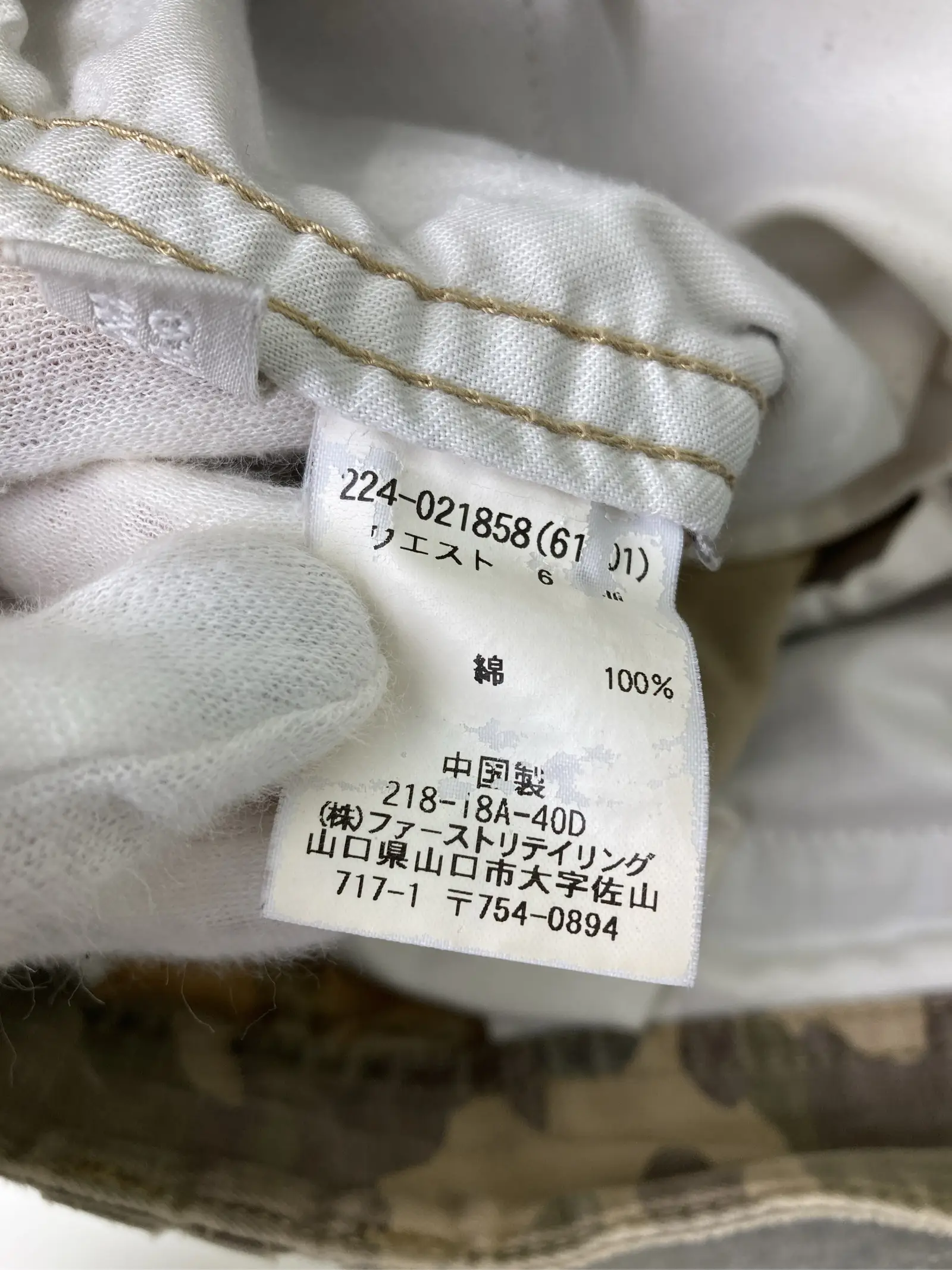 https://r2-worker.digdig.jp/product/5fe2074f-df7c-4cdd-996b-93f01228a8ad/8cbceb75-fbd4-4eb8-a677-e7f08c518c9a