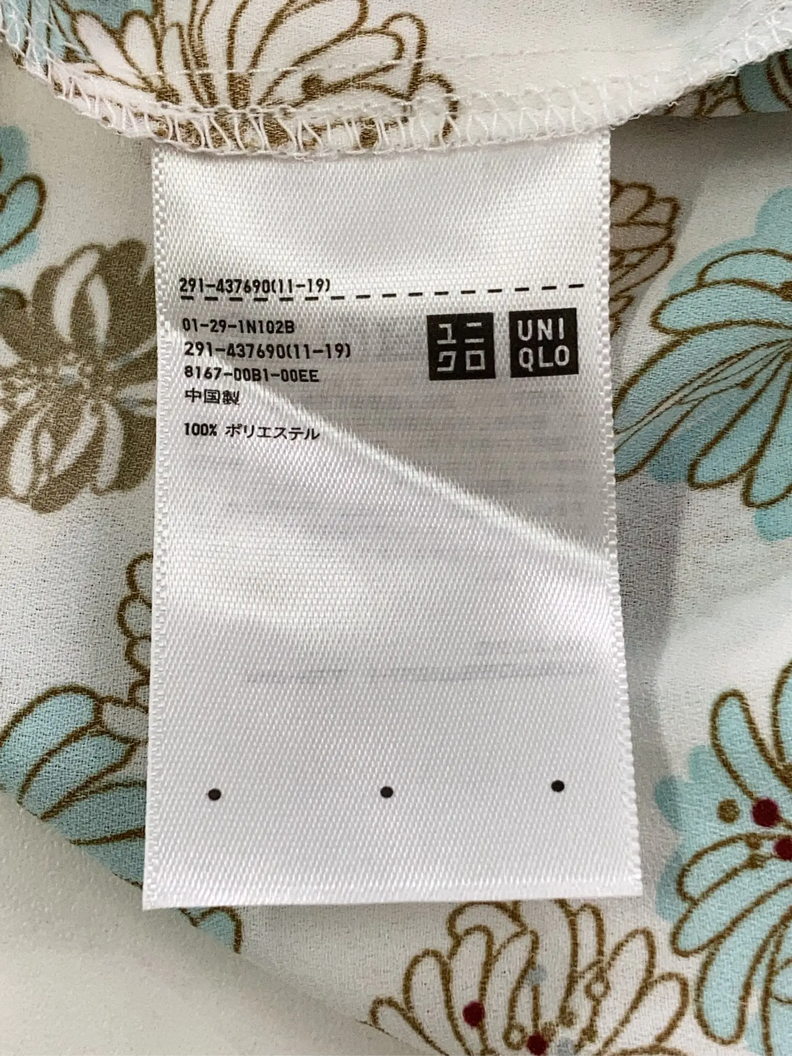 https://r2-worker.digdig.jp/product/5fe3dc3e-4504-4c3b-84dd-08838f35af6a/82ae682e-58d3-4827-bf3c-8d8cbe9a80e5