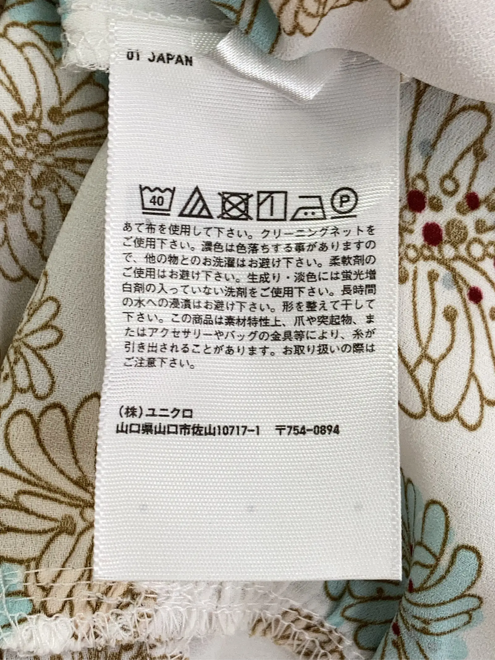 https://r2-worker.digdig.jp/product/5fe3dc3e-4504-4c3b-84dd-08838f35af6a/d403d860-6b00-488d-9fb0-b3071321919e