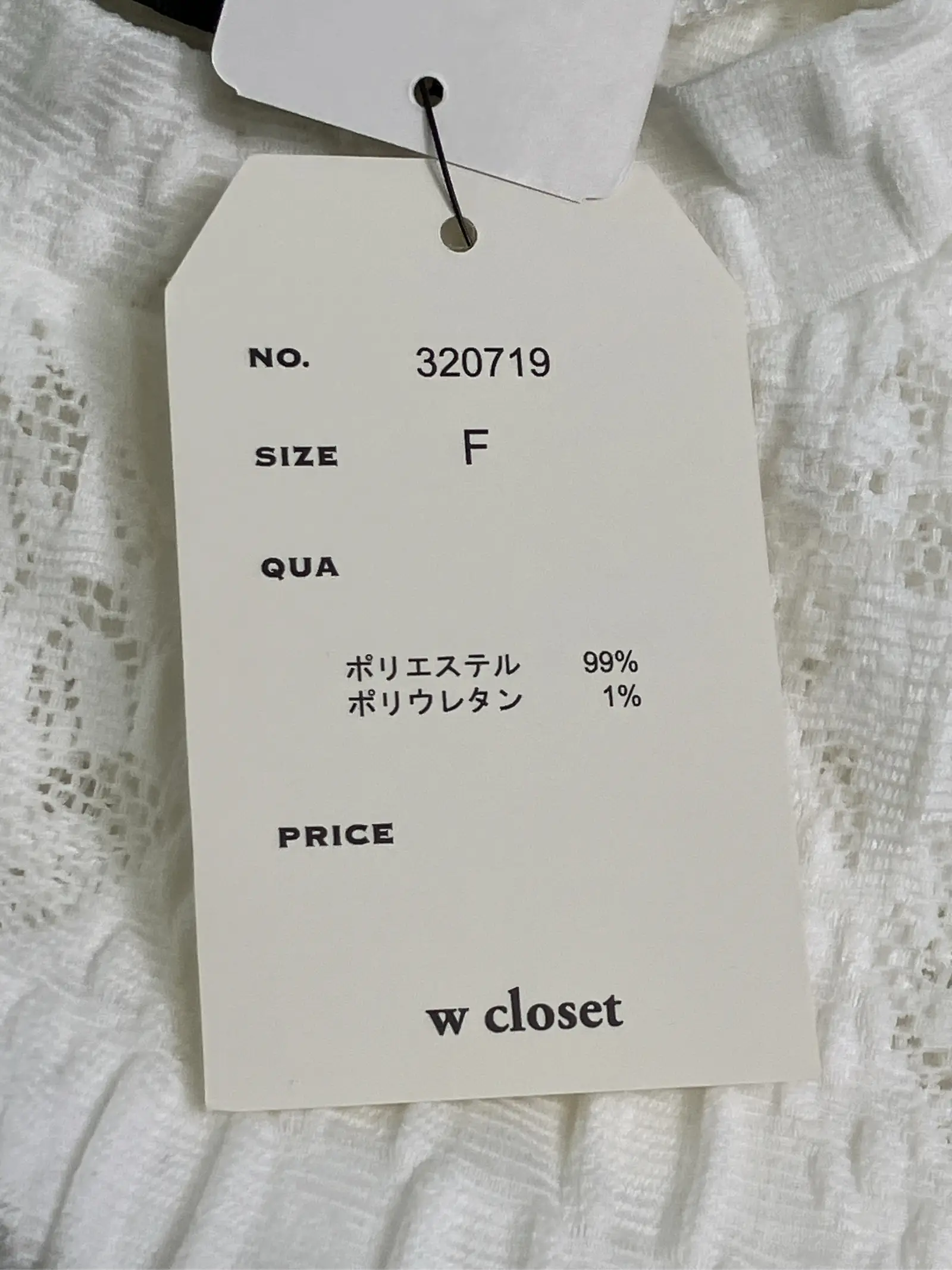 https://r2-worker.digdig.jp/product/5fe5102b-216c-492a-81e2-b5e442fe1d15/e98b30d9-1a12-4974-a67b-d17d21ce350d