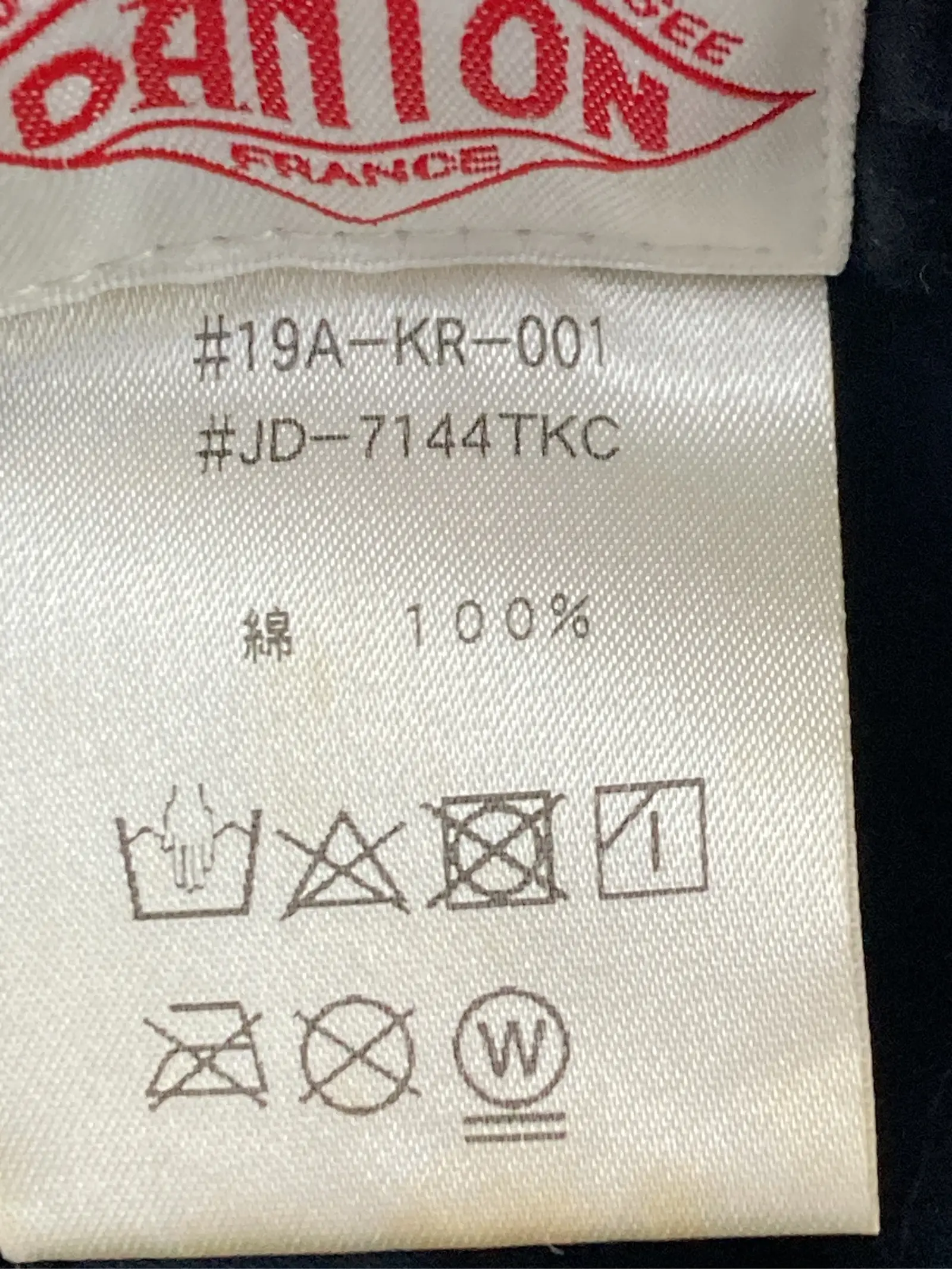 https://r2-worker.digdig.jp/product/5fe88dc0-b1ae-477d-a7f0-f571e54b2969/adcb694e-7b11-4789-a33d-9330f897a16c