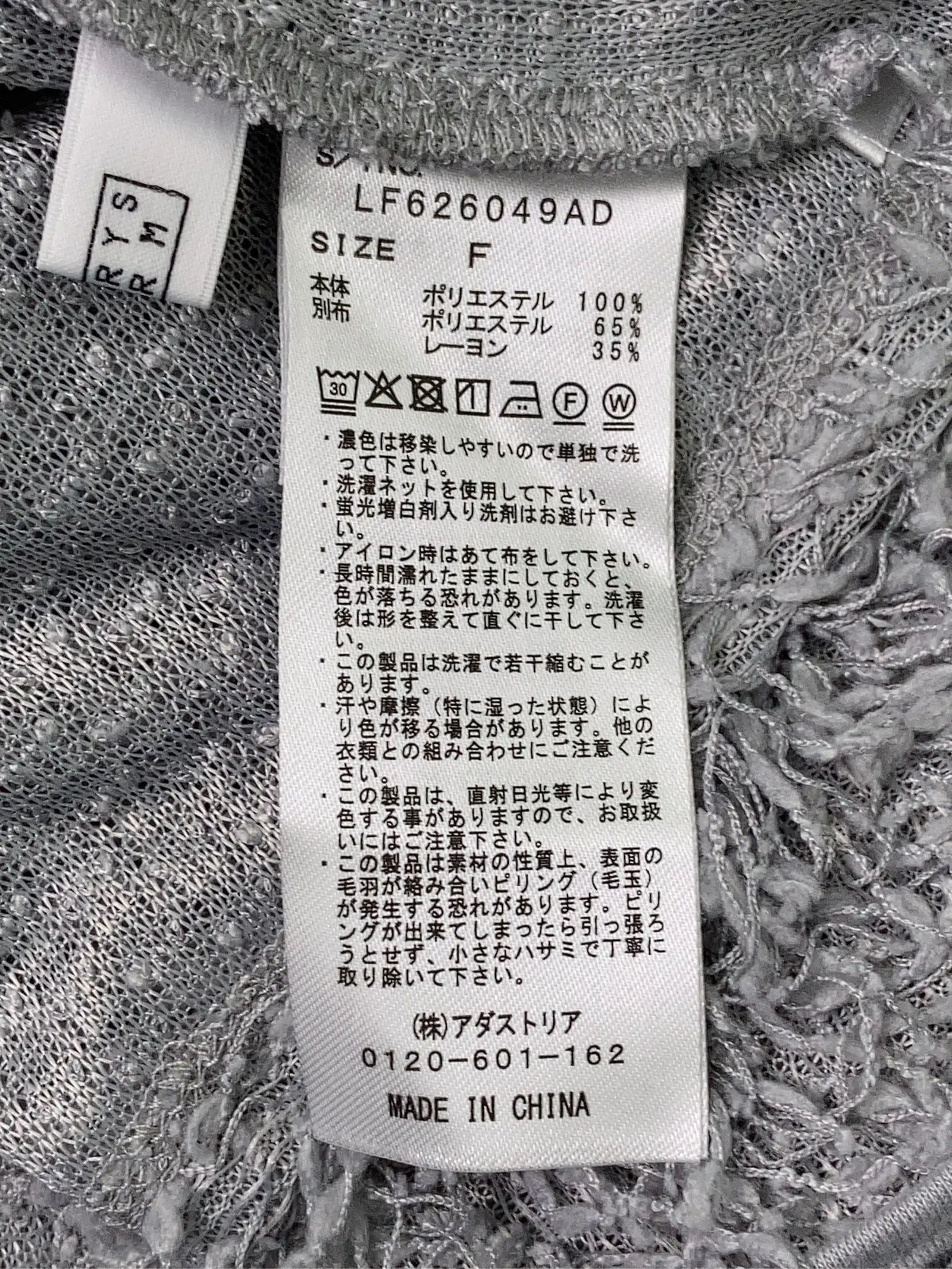 https://r2-worker.digdig.jp/product/5fea3701-8f82-4776-8805-b002ef92c9ae/d235bd9d-f054-41b8-afef-243e682e9c33