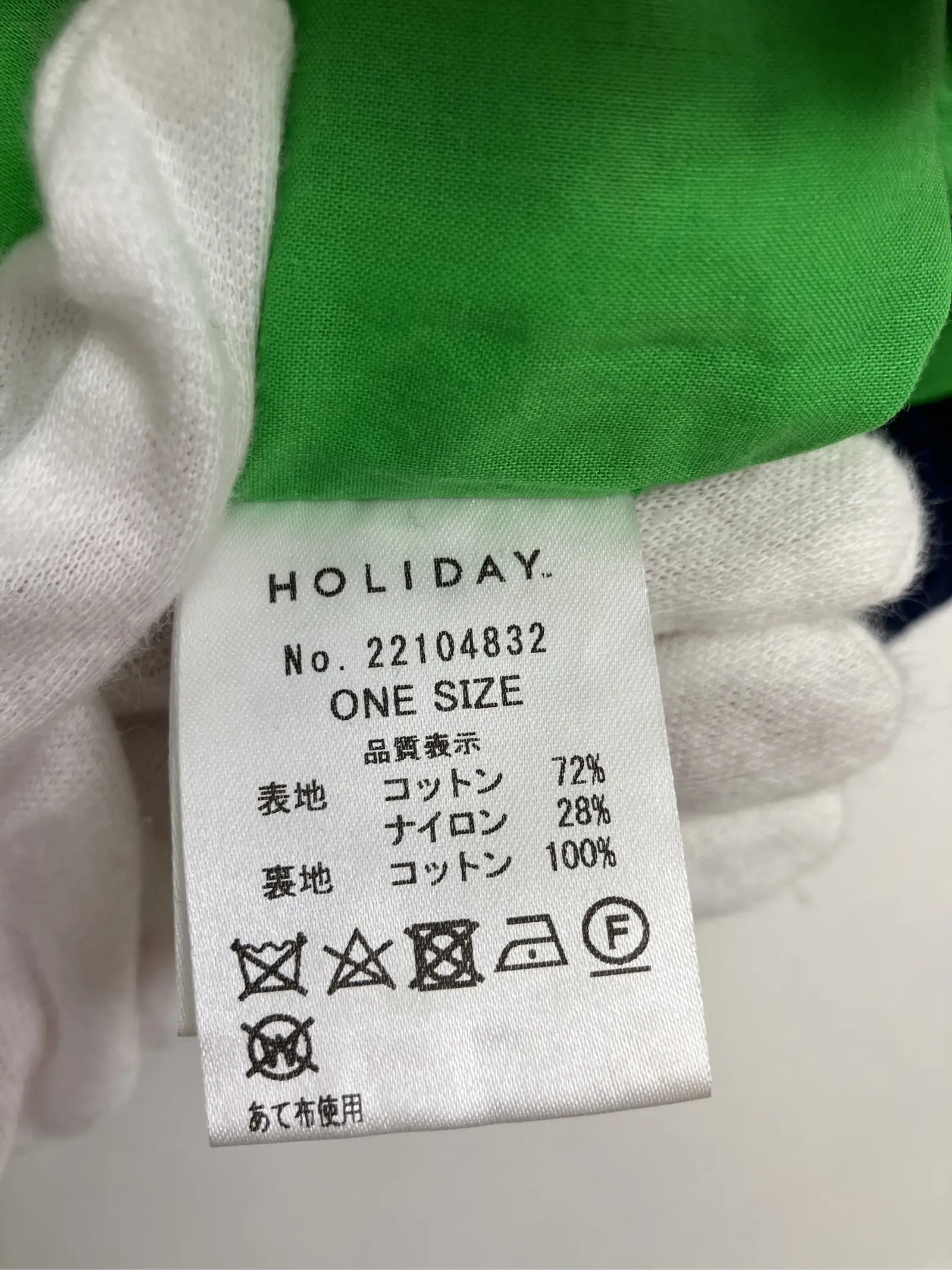 https://r2-worker.digdig.jp/product/5febb0f7-d0b2-4430-bdd6-92bb966cc371/1960e619-60e9-4a4e-8692-bcc0f95637c2