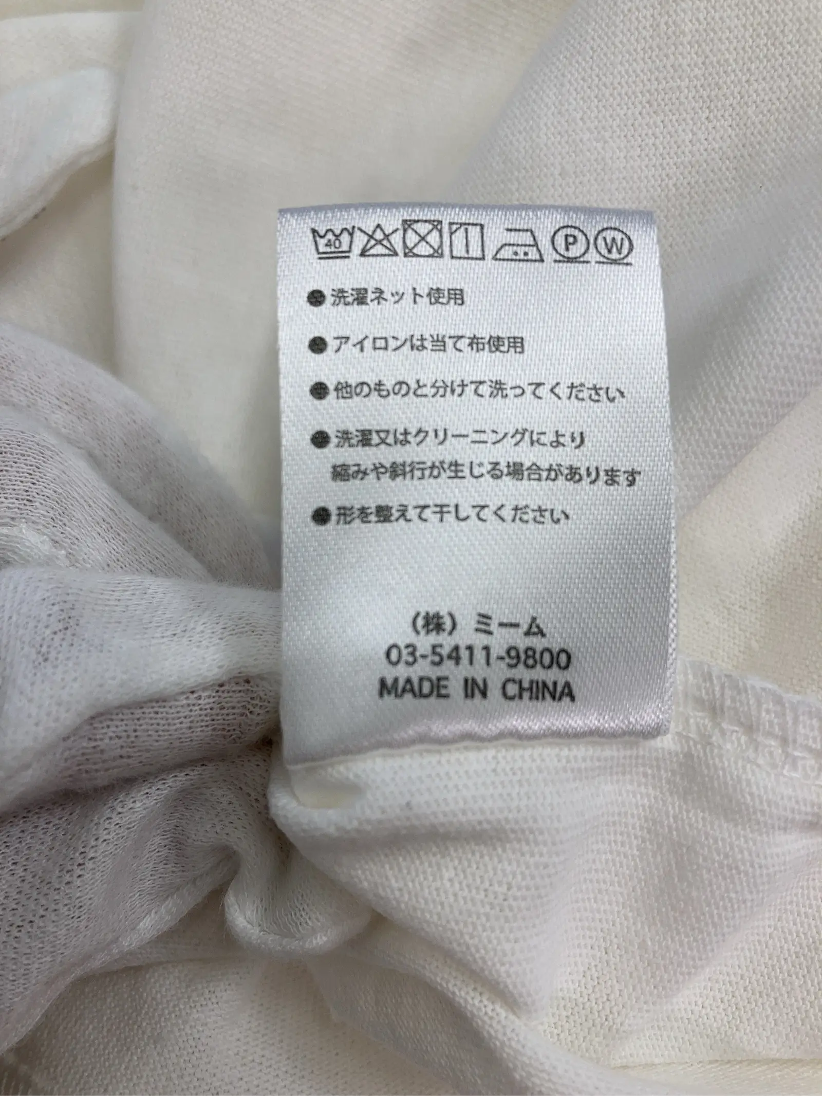 https://r2-worker.digdig.jp/product/5feecc2f-ea77-4a68-ac5f-5c19ce6ca299/f800d2e1-478e-487e-bdd4-fc62d43ee8bf