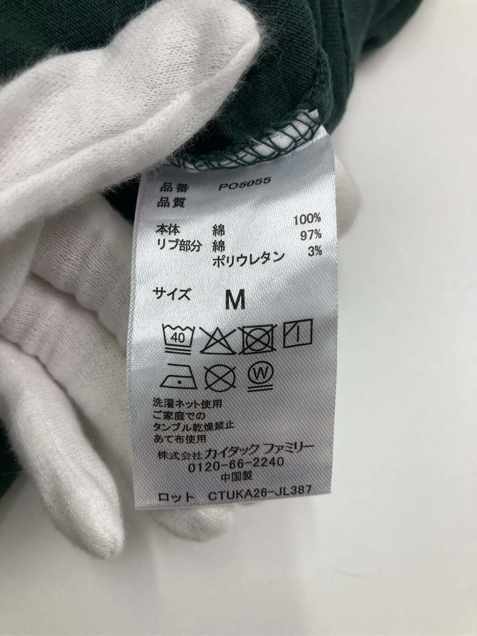 https://r2-worker.digdig.jp/product/5ff12c56-2ae1-49a9-b18b-51d4cbe04988/37293a2c-07d9-411d-8b41-8e4aafc81085