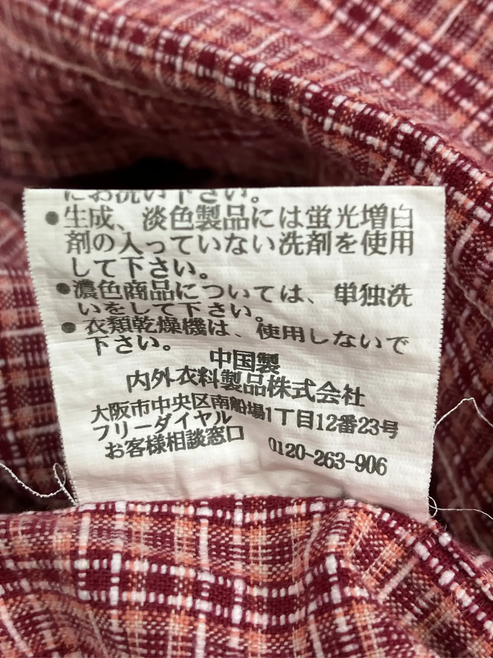 https://r2-worker.digdig.jp/product/5ff1c83d-ec37-4d7b-8037-8cf1e43f32f6/0edbda95-9262-4aea-9617-fba9b32bb546