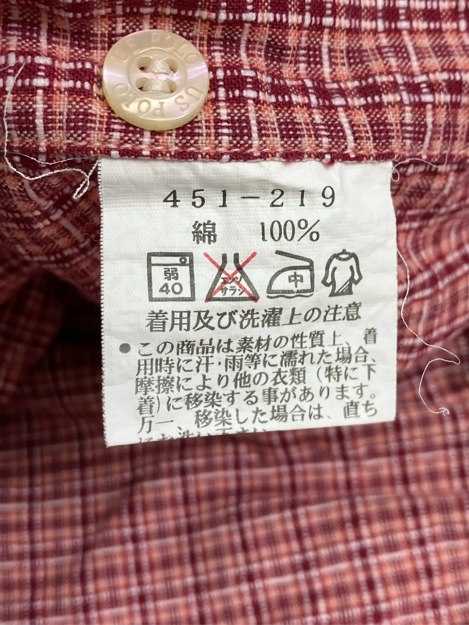 https://r2-worker.digdig.jp/product/5ff1c83d-ec37-4d7b-8037-8cf1e43f32f6/942b7f95-676b-4218-af1d-cf017d195cf0