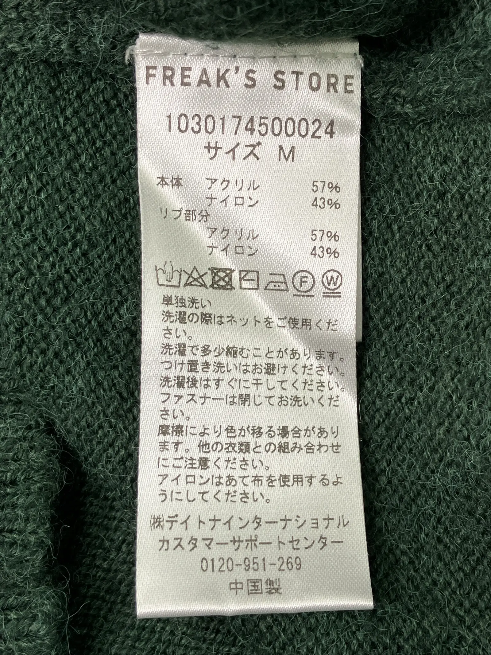 https://r2-worker.digdig.jp/product/5ff60989-2a6d-4933-8faa-7503cd8a3402/3076fa1d-9674-45e9-93dc-7869576bdf7a