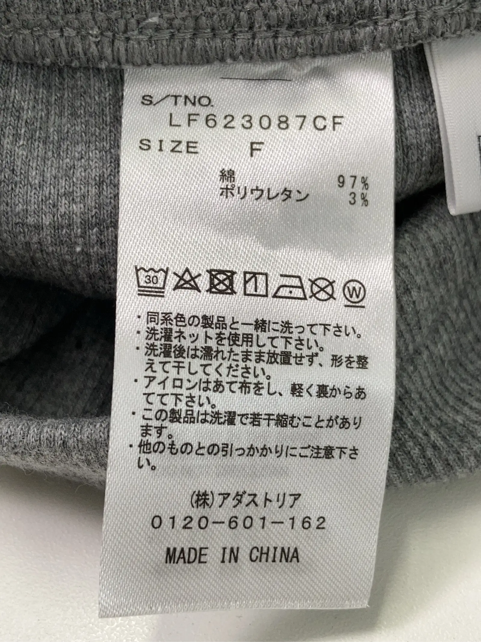 https://r2-worker.digdig.jp/product/5fff30fb-bcae-416f-96f3-7af1b9caaaa7/b378d0ce-3e83-46e6-93e6-6384225b613b