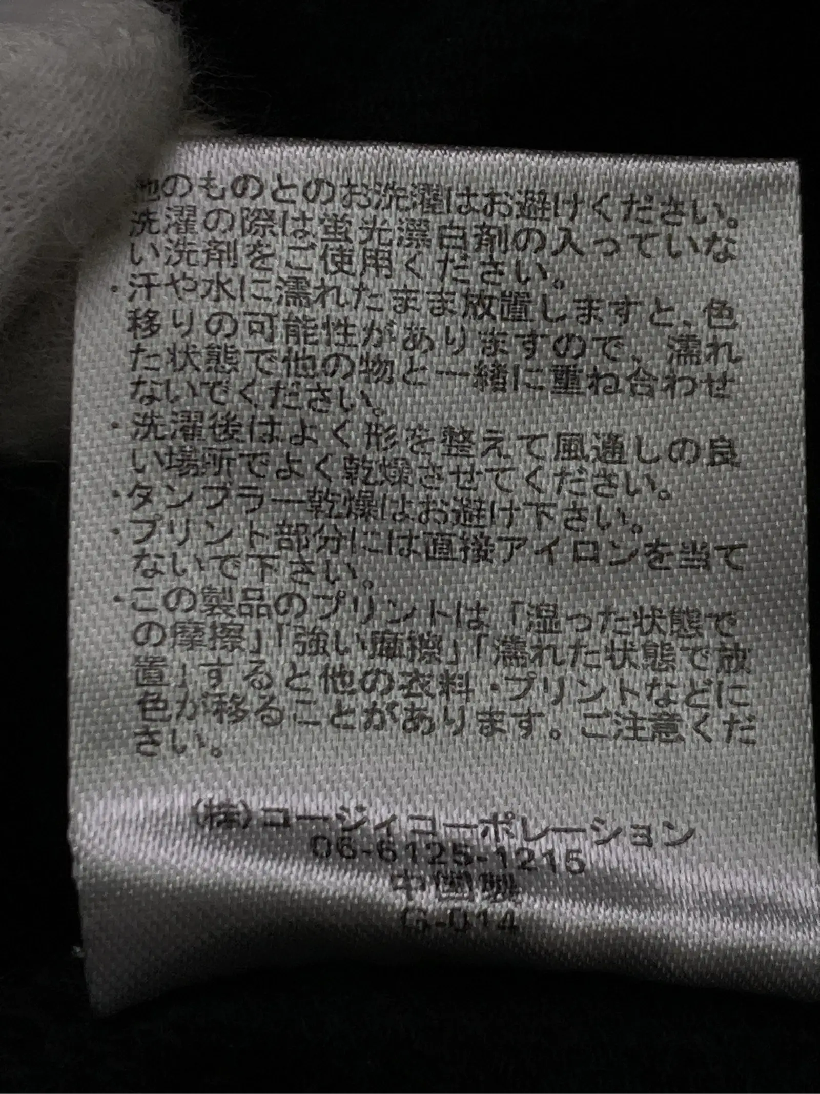 https://r2-worker.digdig.jp/product/5fff37f4-b9ce-4bfb-881f-2235a772d2bd/24a6b41a-76a7-4184-a8a1-c07f033abe32