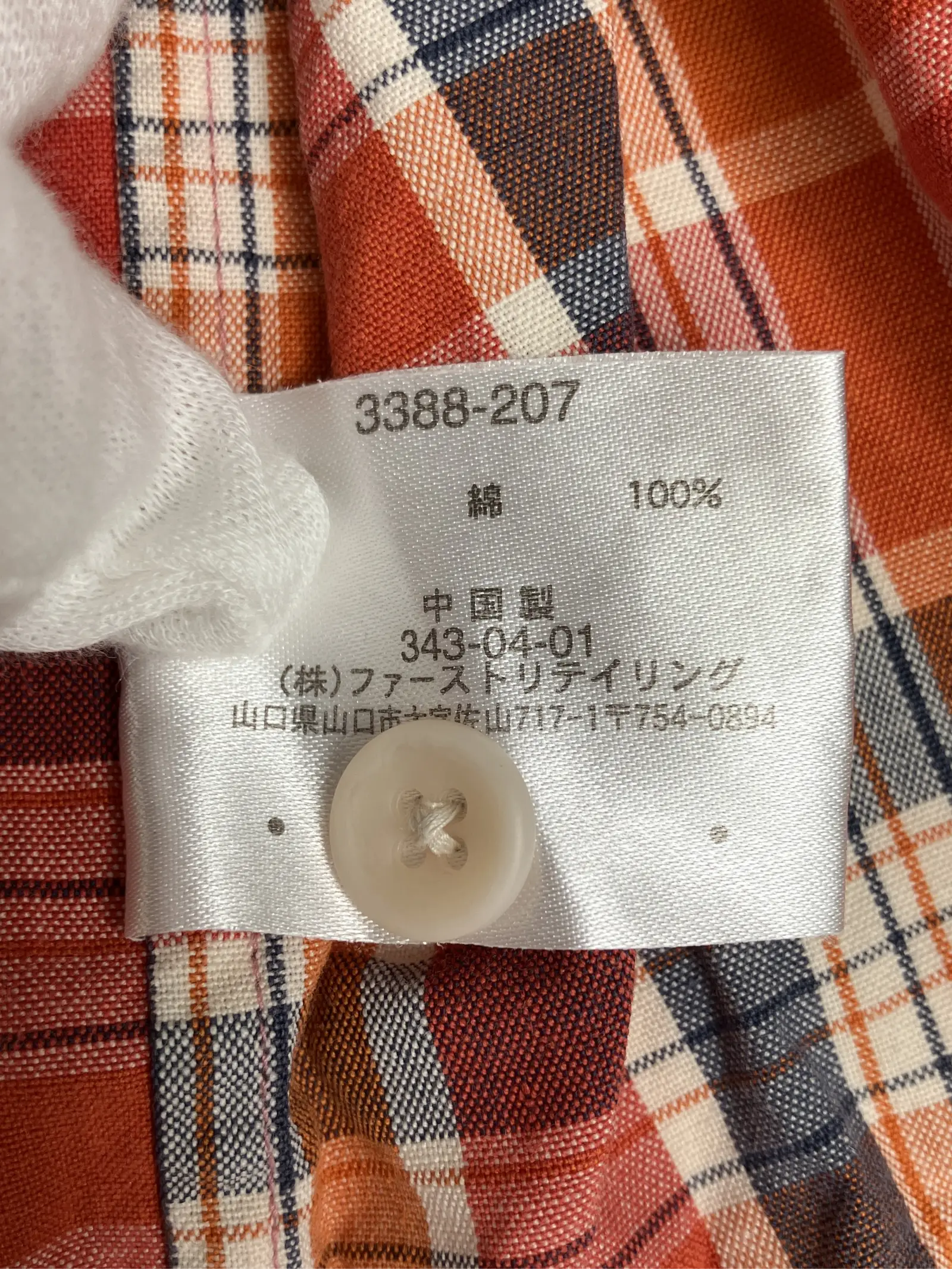https://r2-worker.digdig.jp/product/600bd721-3606-4cb2-b6d1-de1f39a5c97a/71233680-5905-47ec-b35f-ae0df9769779
