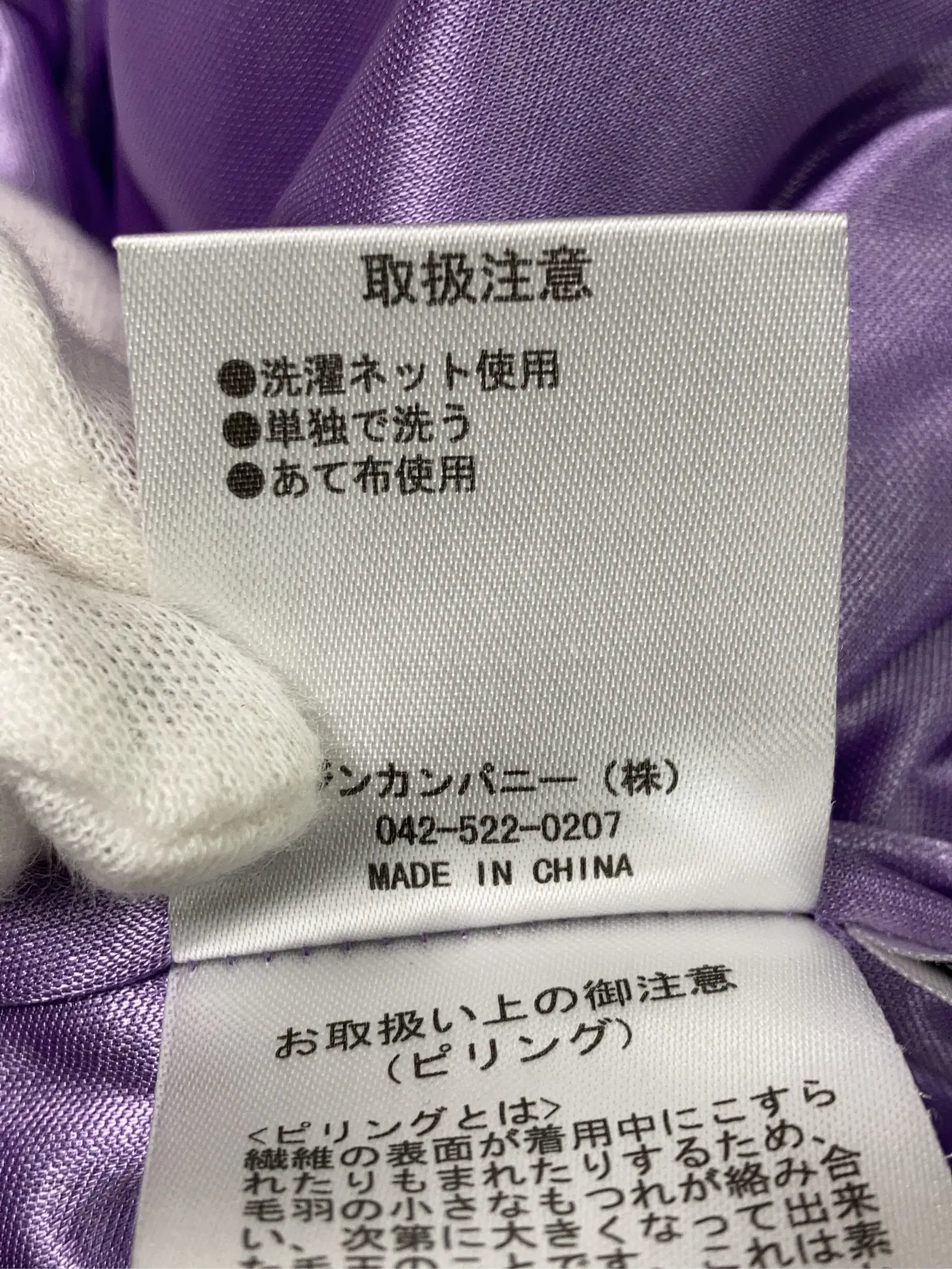 https://r2-worker.digdig.jp/product/600c80c7-1cf4-4aa1-ba7a-93b1660105cf/6bd02abe-3da5-410b-8296-e757479fa4f7