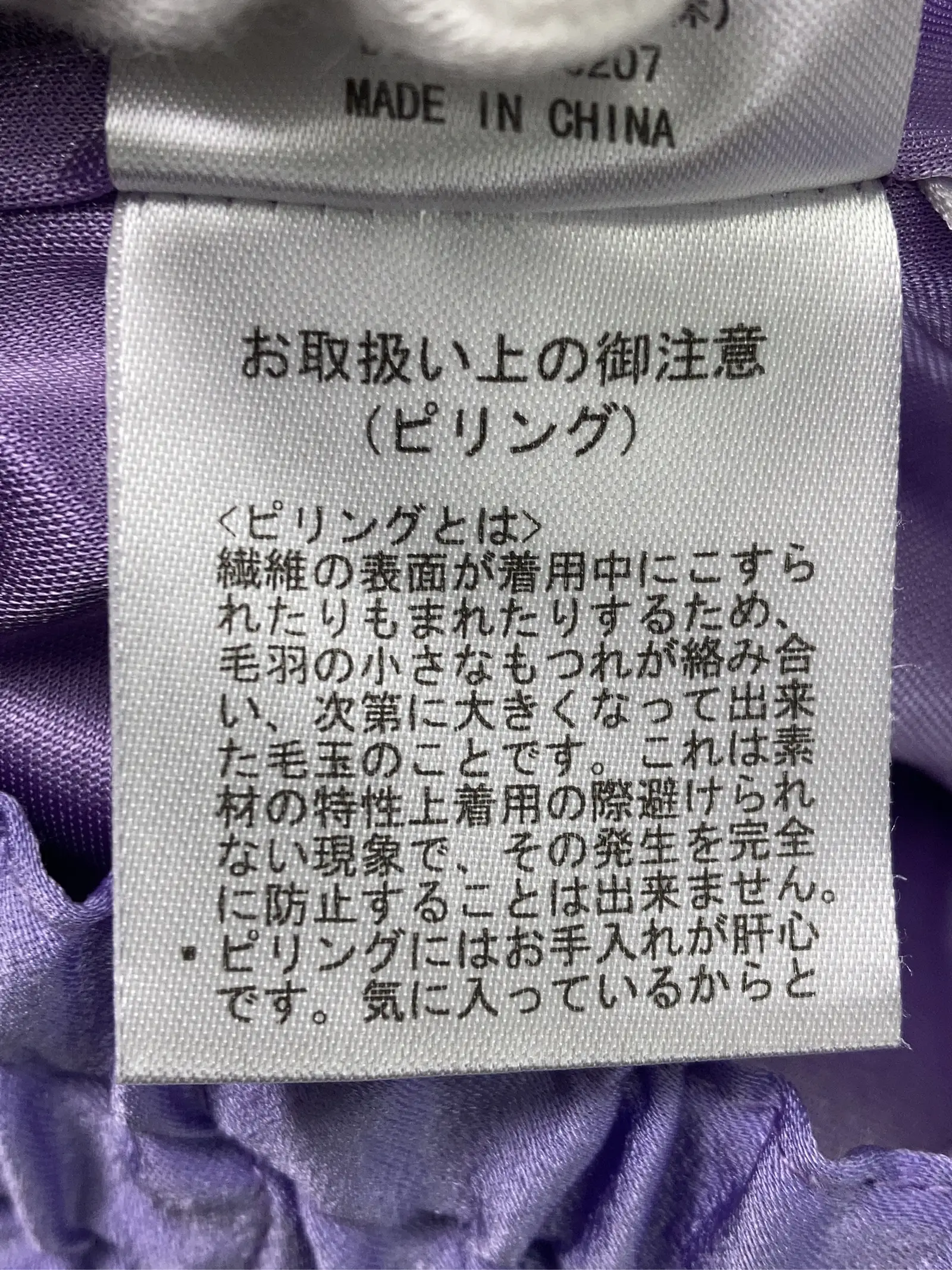 https://r2-worker.digdig.jp/product/600c80c7-1cf4-4aa1-ba7a-93b1660105cf/ae56051d-447d-44ca-8c54-9465a808697f