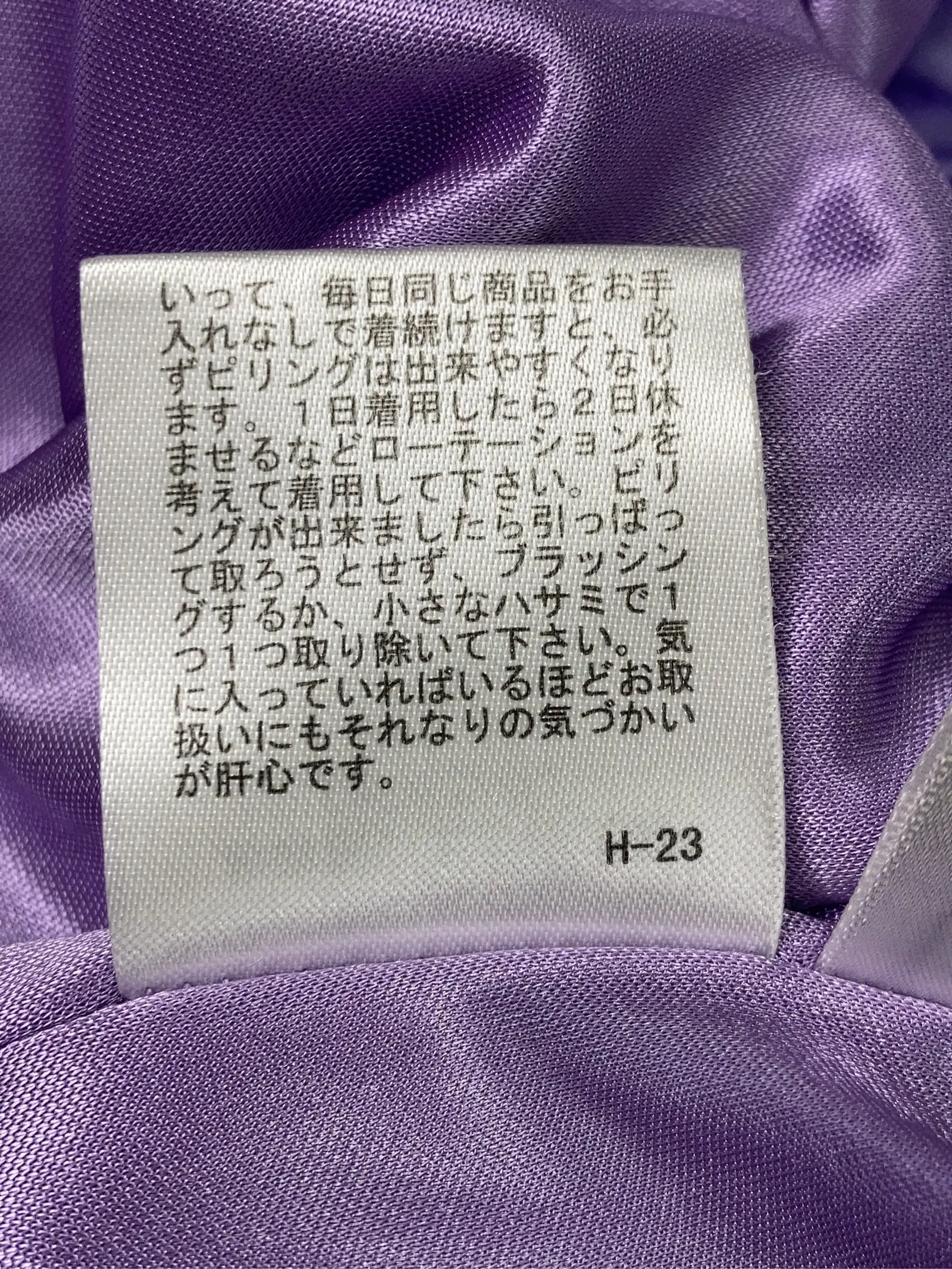 https://r2-worker.digdig.jp/product/600c80c7-1cf4-4aa1-ba7a-93b1660105cf/b1cb4e0b-d8c3-4c54-9a06-f7f338dd3501