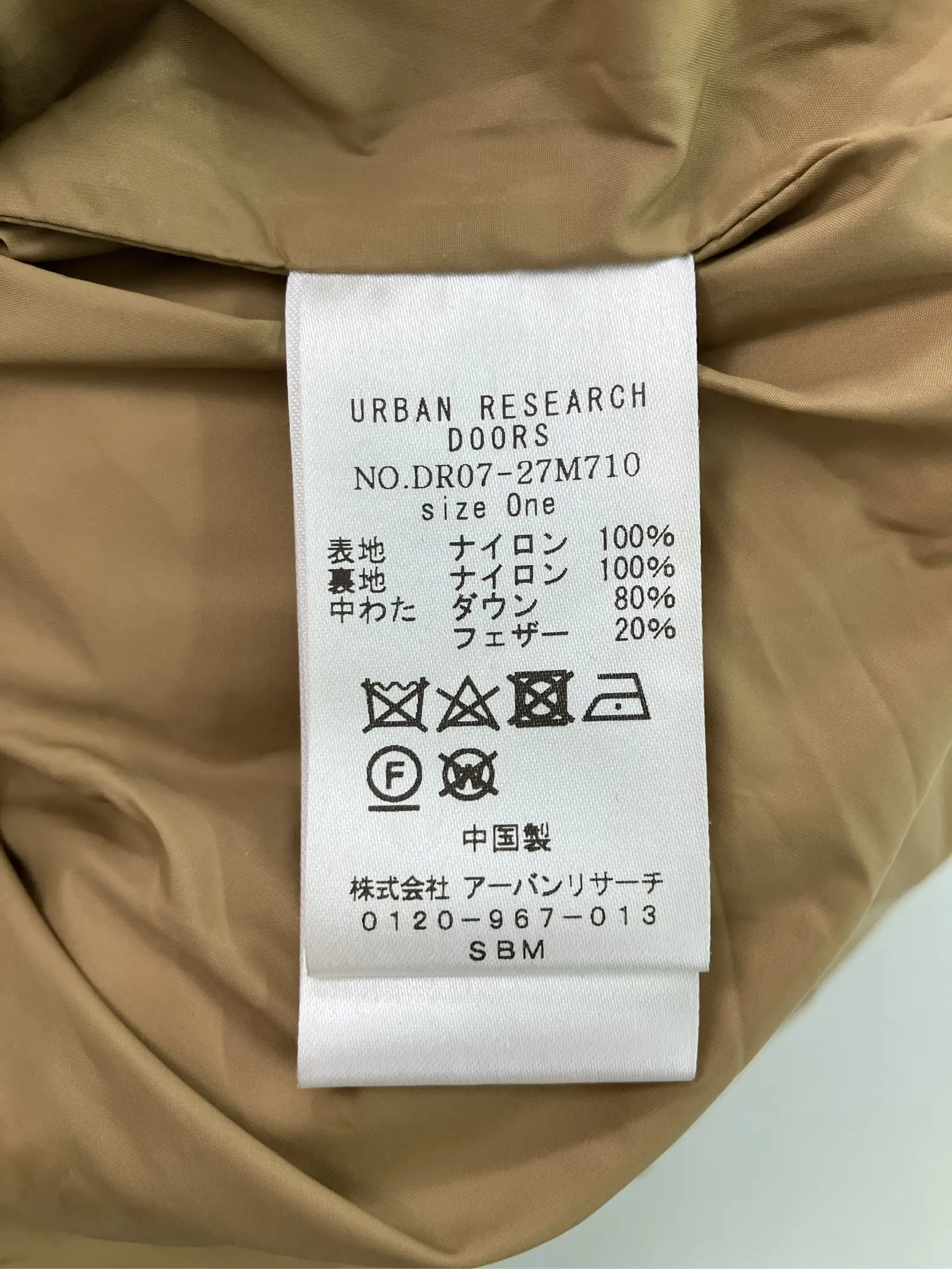 https://r2-worker.digdig.jp/product/60139f4f-42ae-422a-a7f3-50e9349d20ea/a1345e9e-fab7-40b2-bacd-76e9a62e26bc