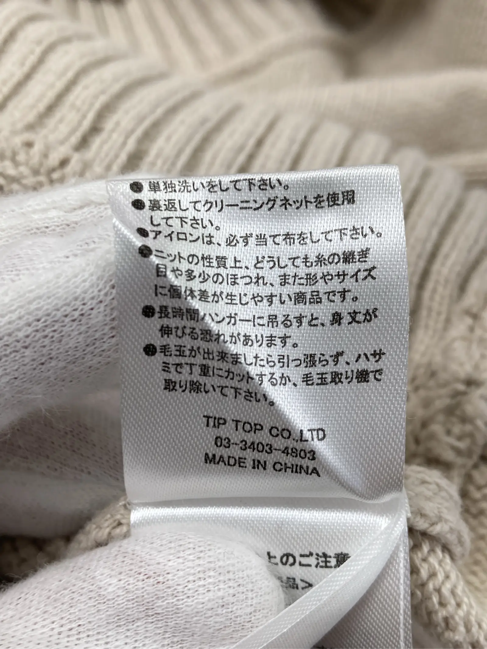 https://r2-worker.digdig.jp/product/6021d9fc-dfc3-4bf3-a8a9-7d735cb98cf9/22608850-e298-488c-9b25-03c0a52d7d6a