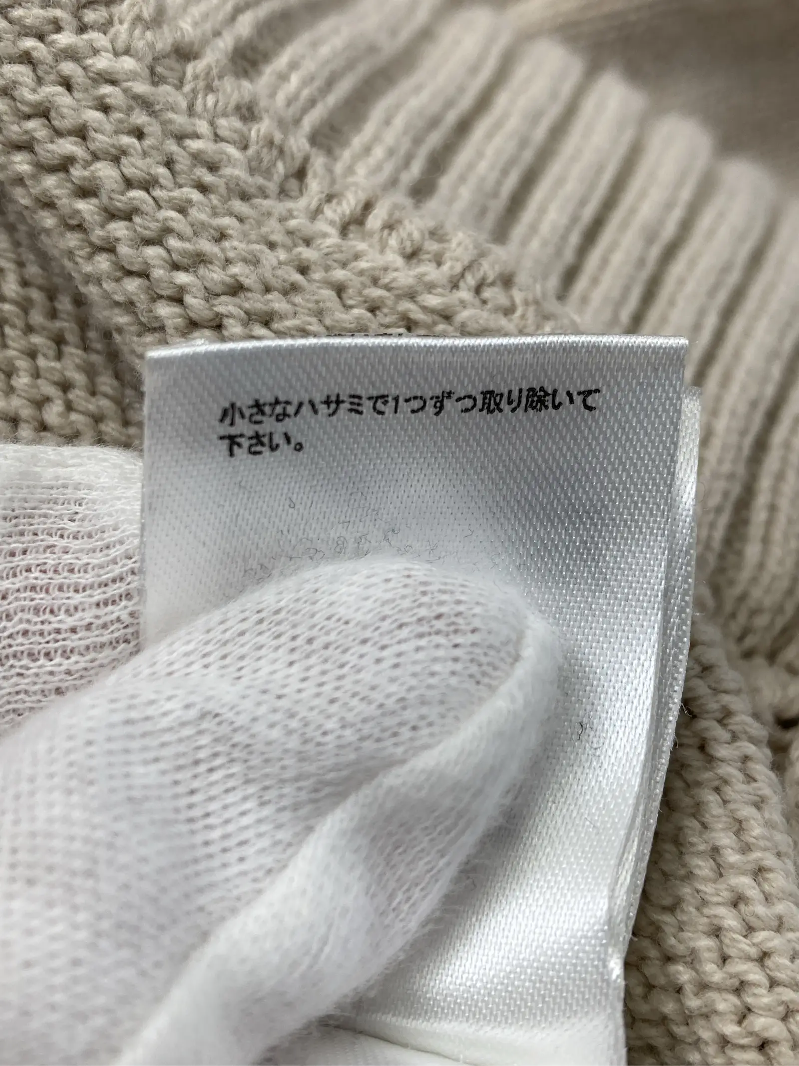 https://r2-worker.digdig.jp/product/6021d9fc-dfc3-4bf3-a8a9-7d735cb98cf9/4756be13-d2c7-4dd7-af90-e34478e9d1af