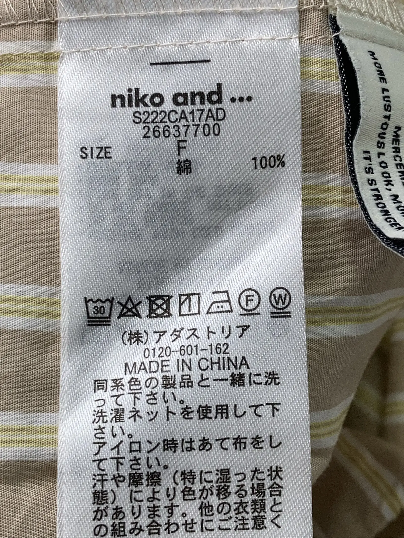 https://r2-worker.digdig.jp/product/6021f100-dd94-405b-bf65-314415ac2fe5/f23168bf-d830-4fad-b9ed-007175970e58